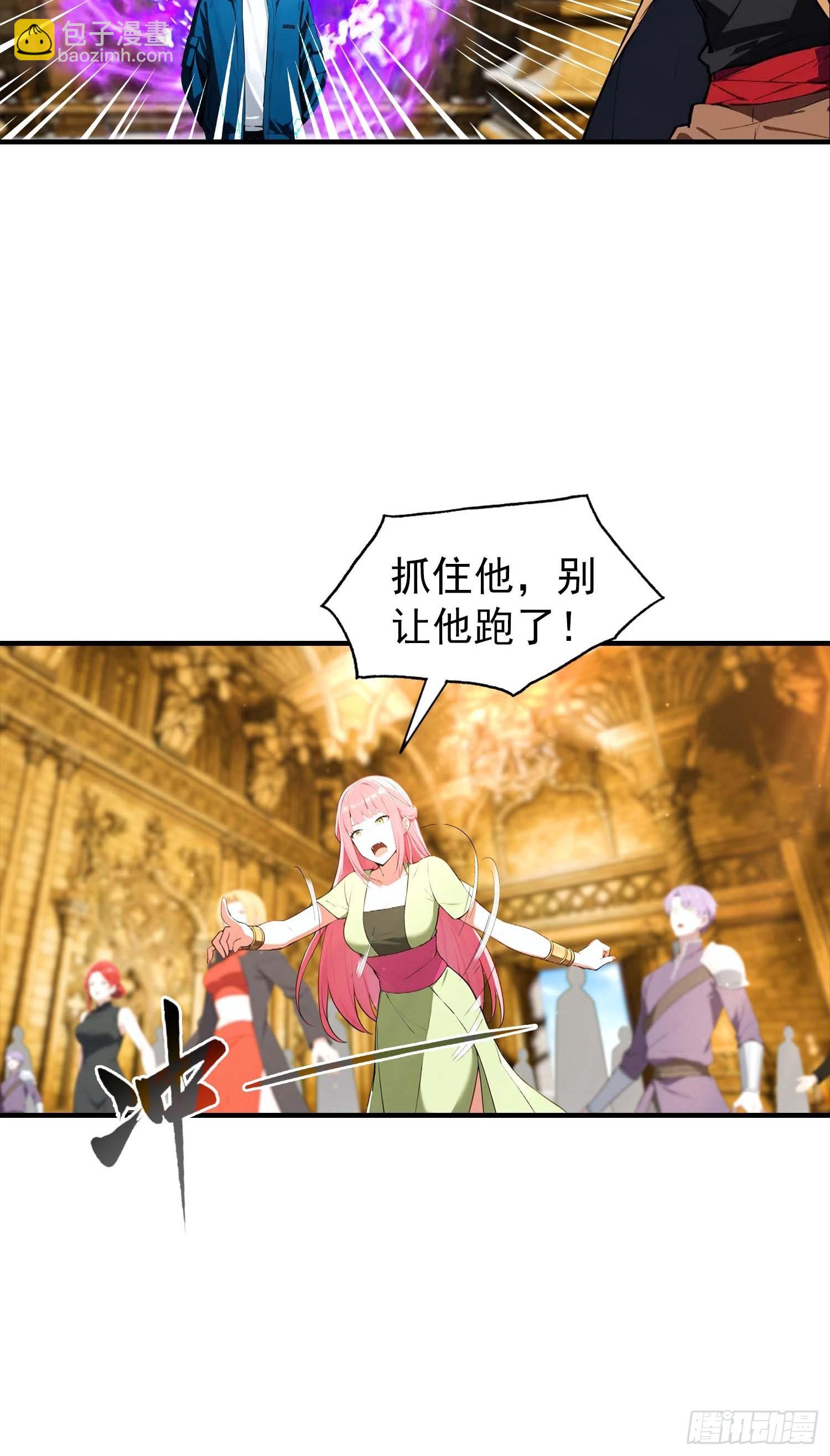 第40话 封印全部，这还怎么打-第41话