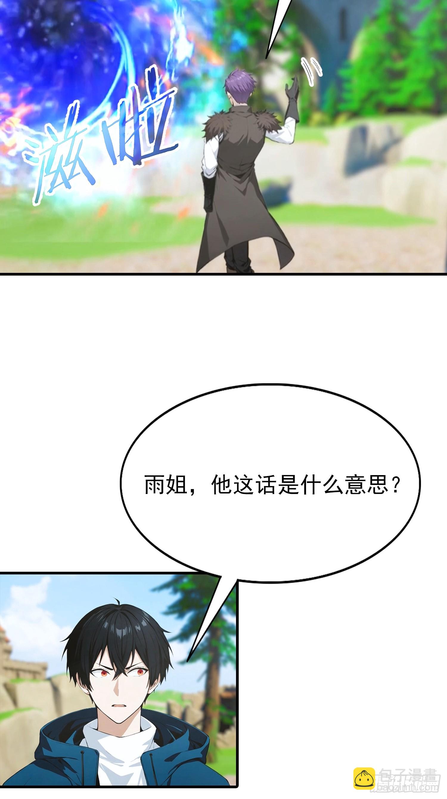 第42话 单通，有手就行-第43话