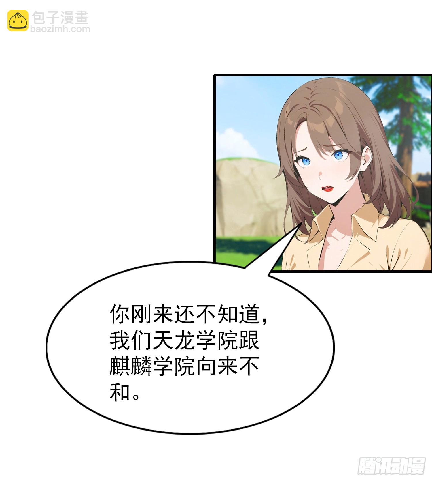 第42话 单通，有手就行-第43话