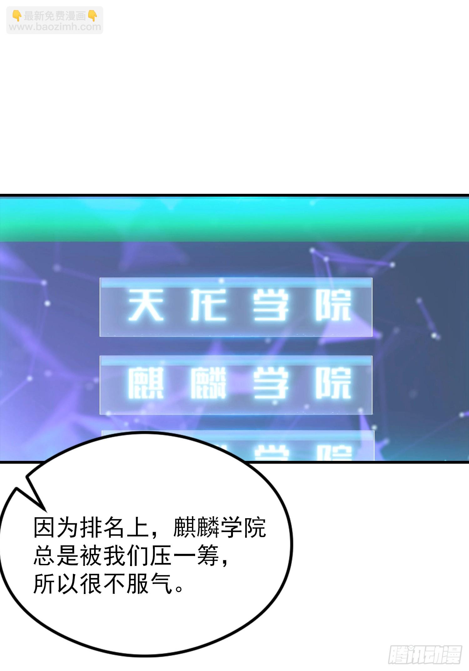 第42话 单通，有手就行-第43话