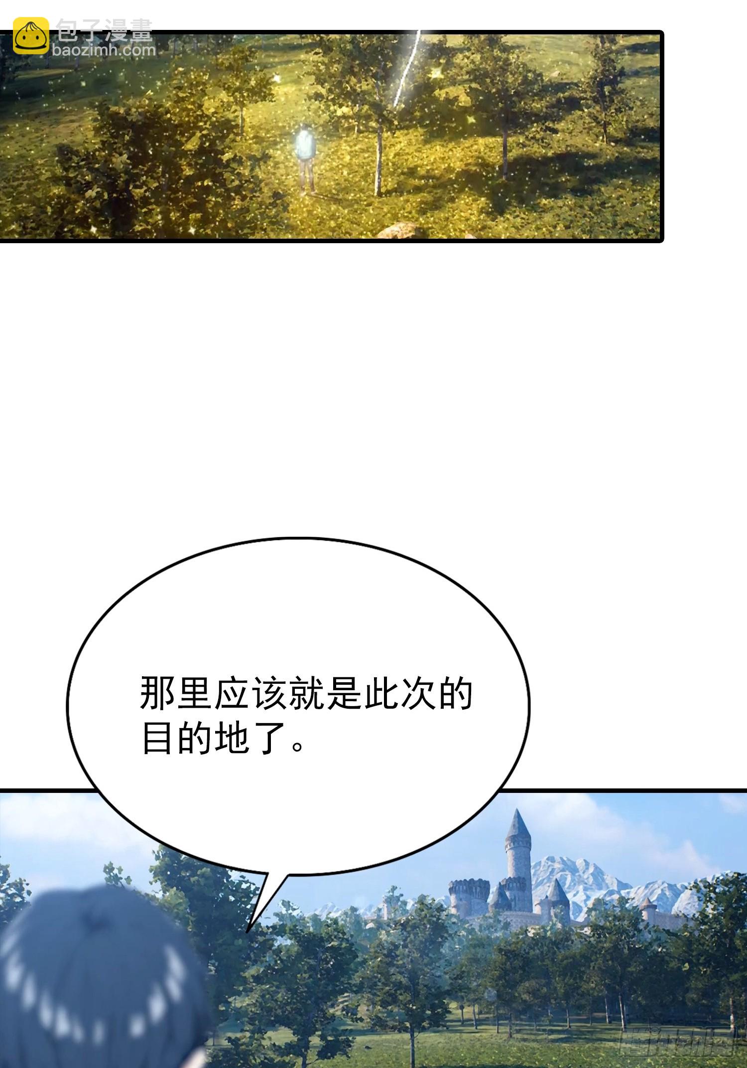 第42话 单通，有手就行-第43话