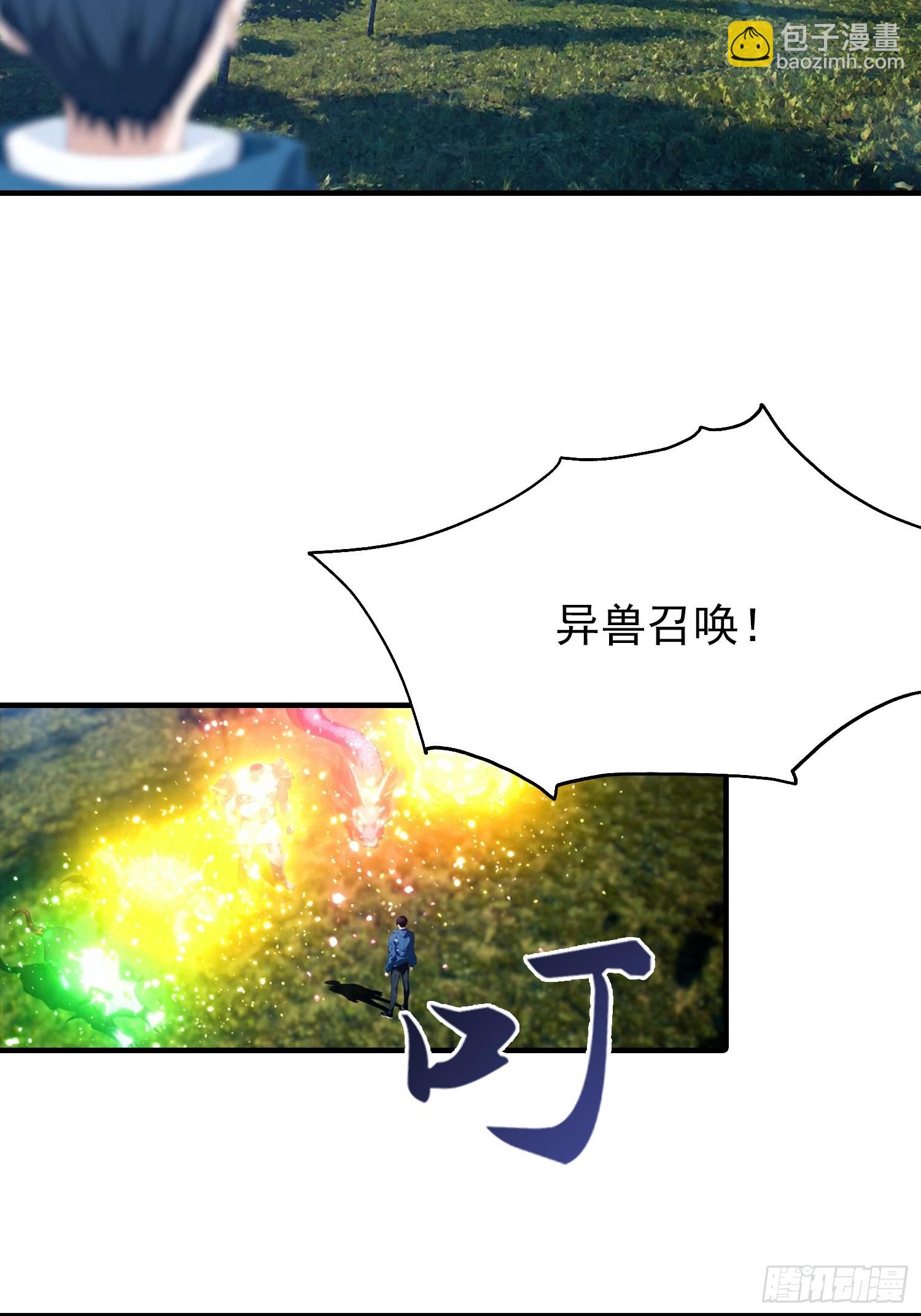 第42话 单通，有手就行-第43话