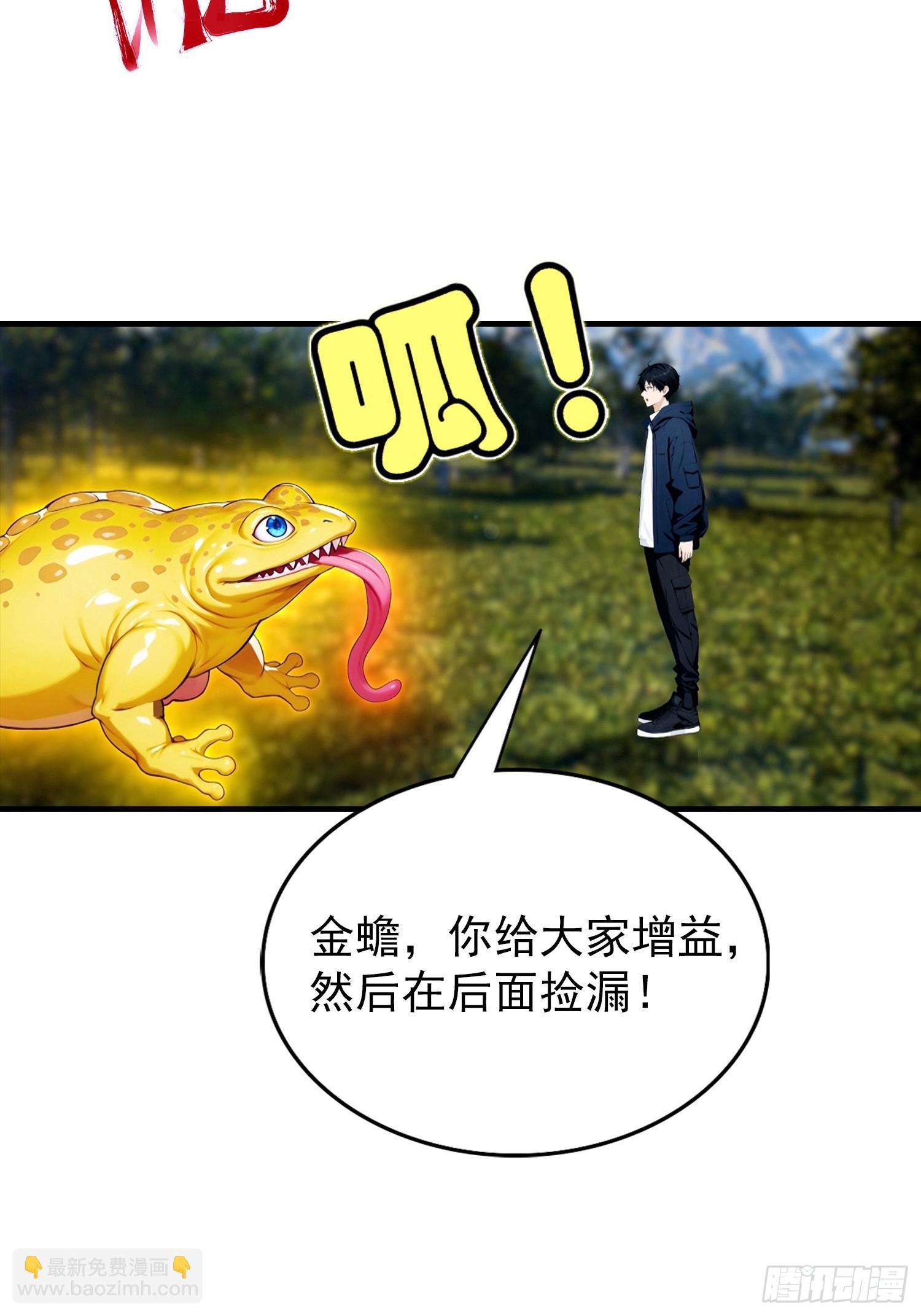 第42话 单通，有手就行-第43话