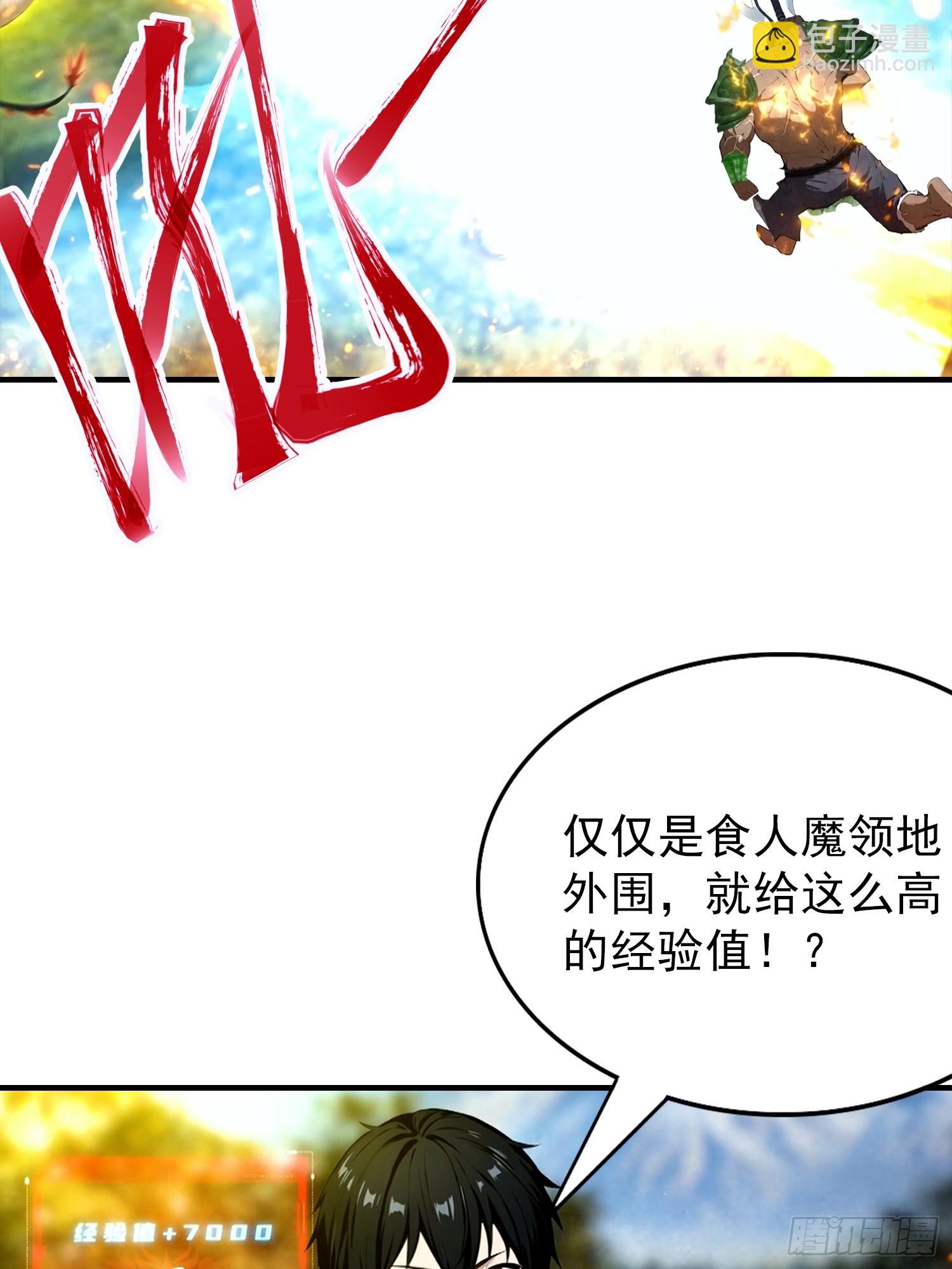 第42话 单通，有手就行-第43话