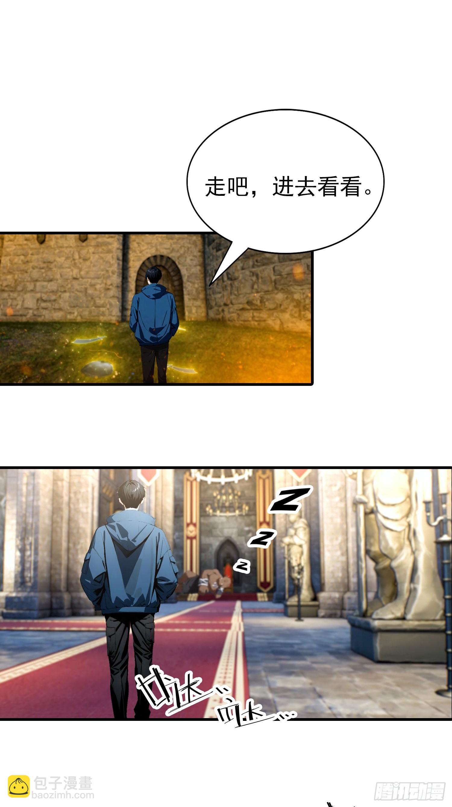 第42话 单通，有手就行-第43话