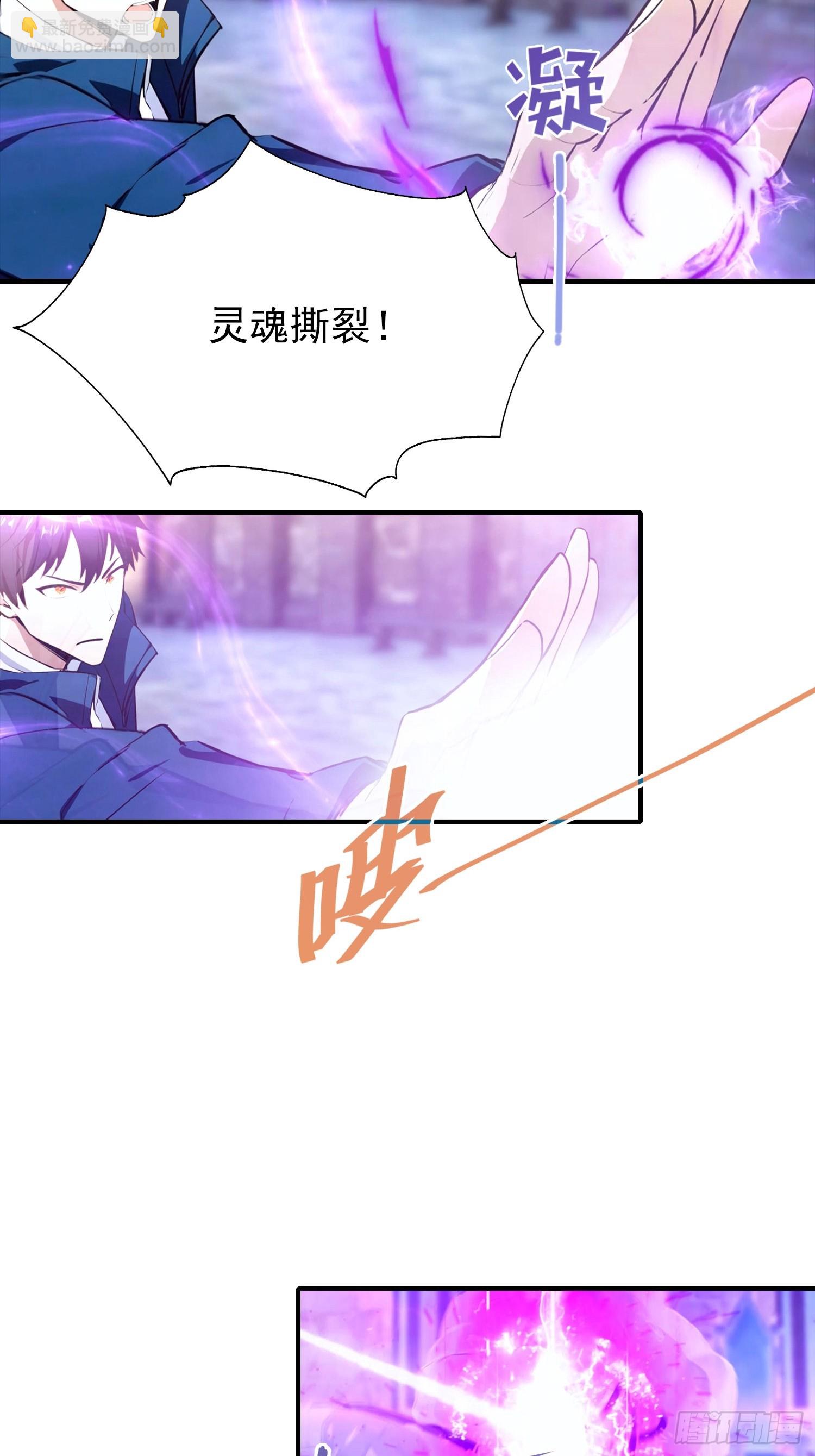第42话 单通，有手就行-第43话