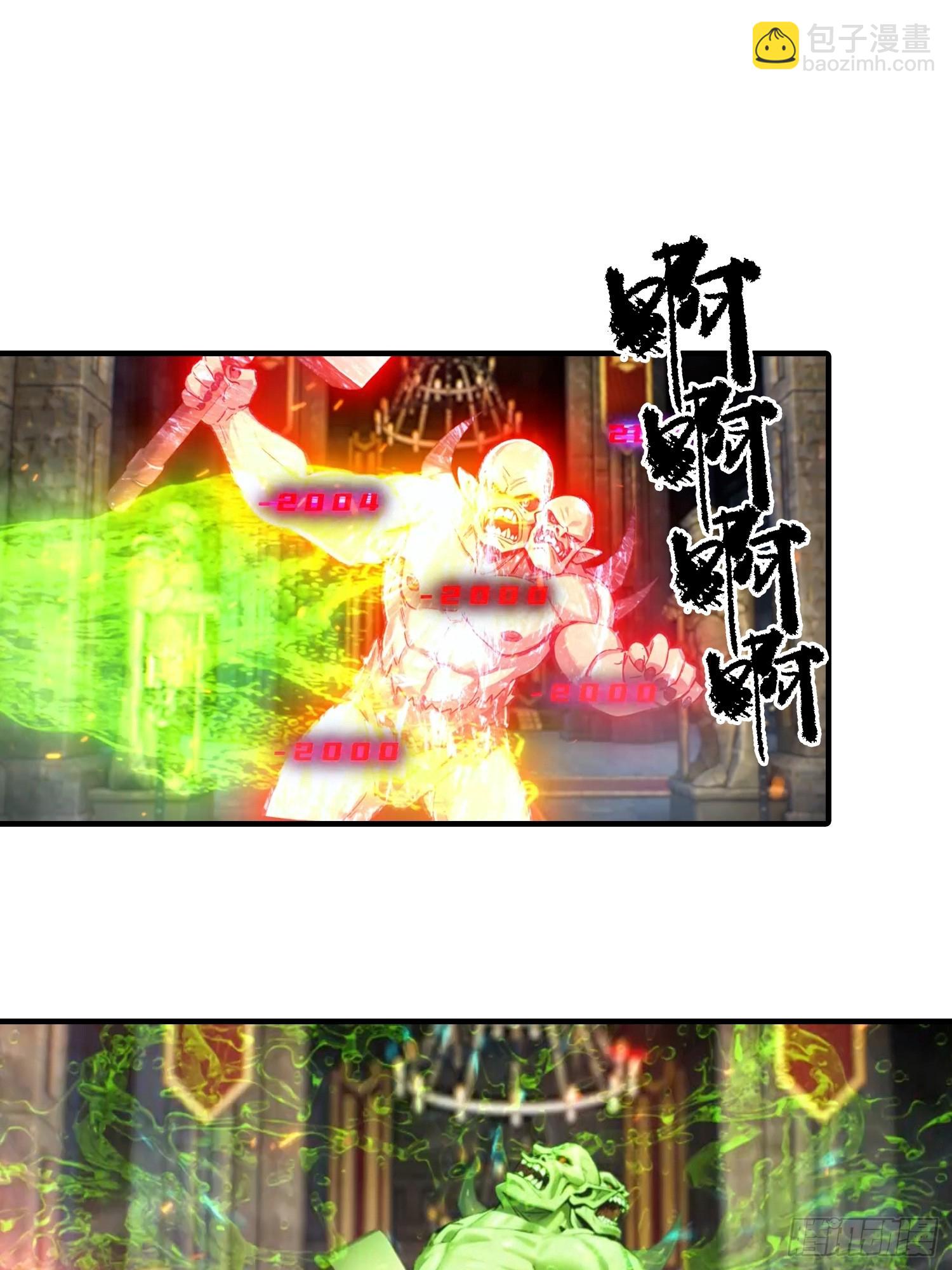 第44话 不断加加加加到厌倦-第45话