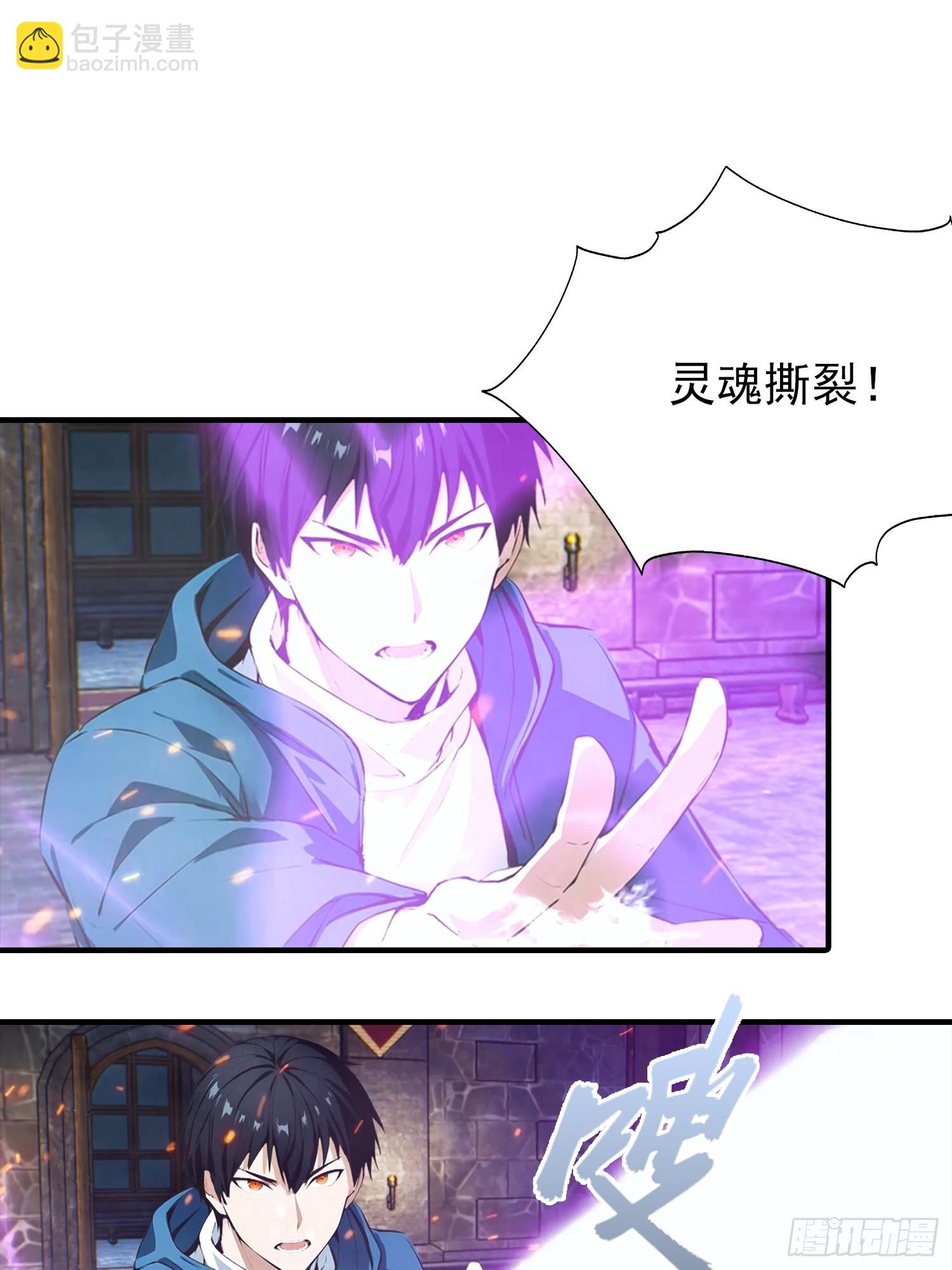 第44话 不断加加加加到厌倦-第45话