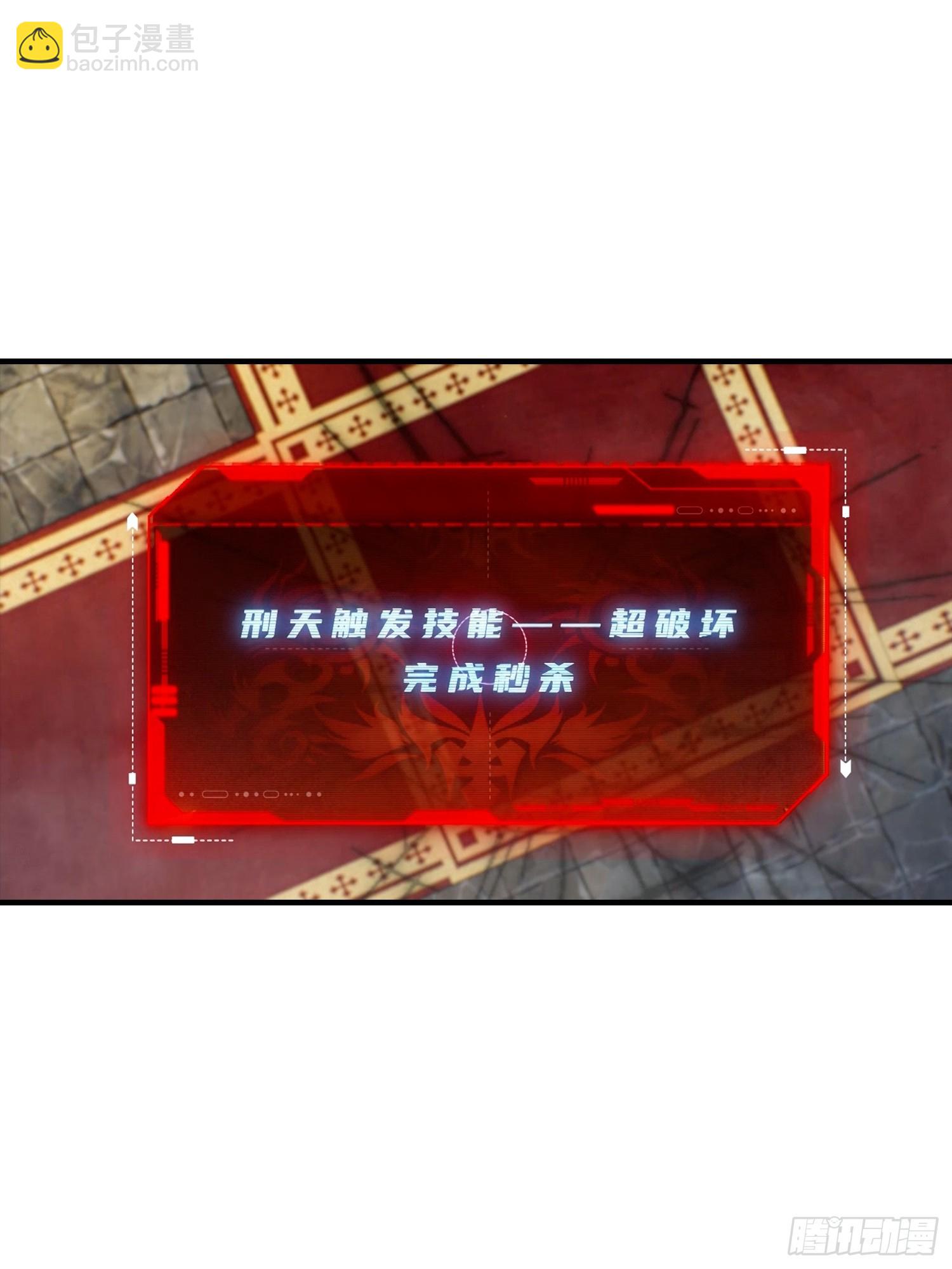 第44话 不断加加加加到厌倦-第45话