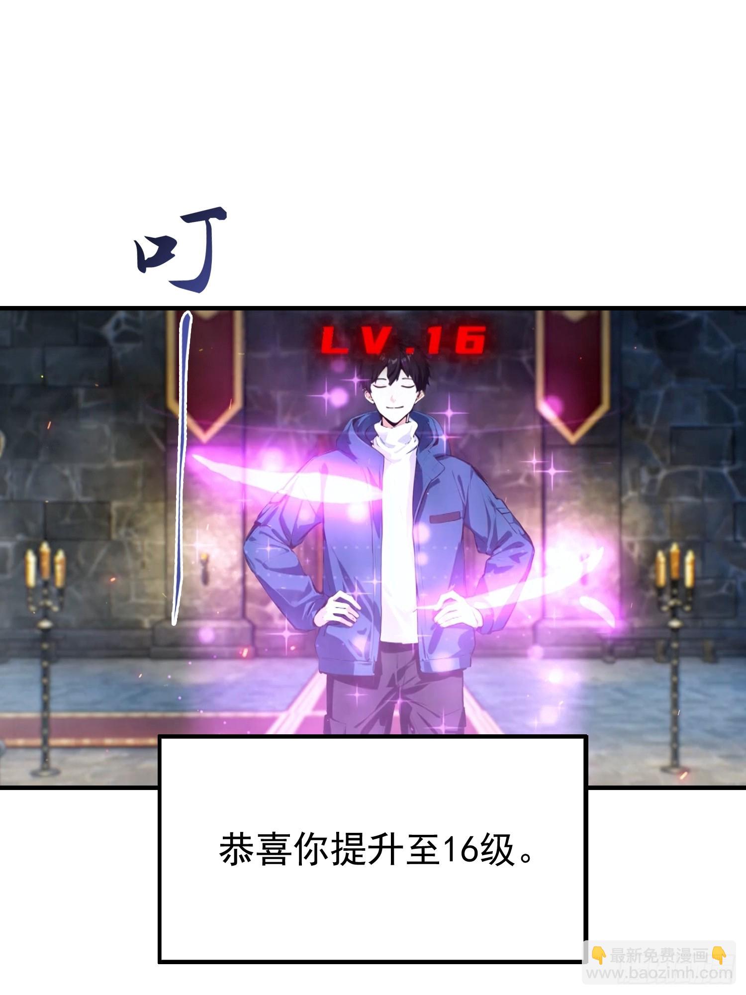 第44话 不断加加加加到厌倦-第45话