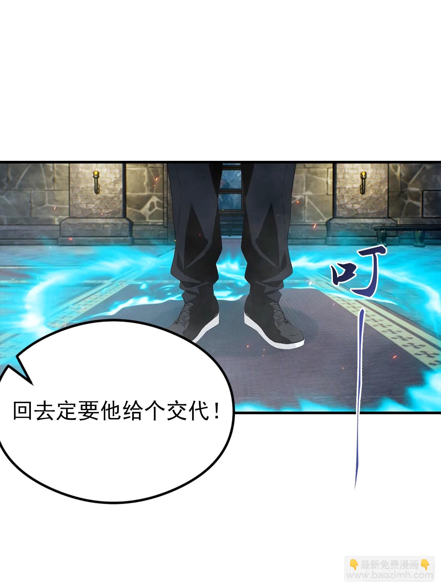 第44话 不断加加加加到厌倦-第45话