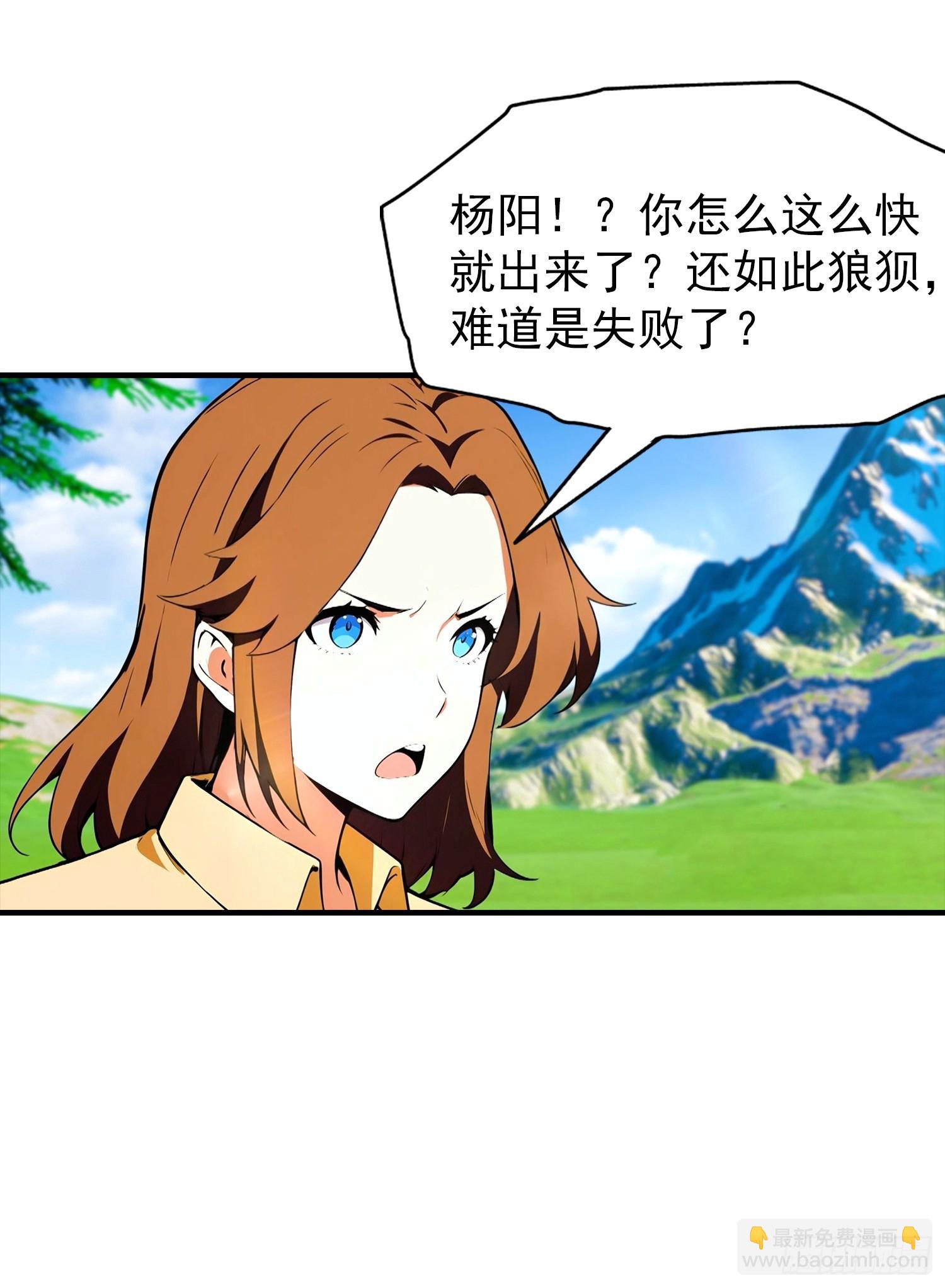 第44话 不断加加加加到厌倦-第45话