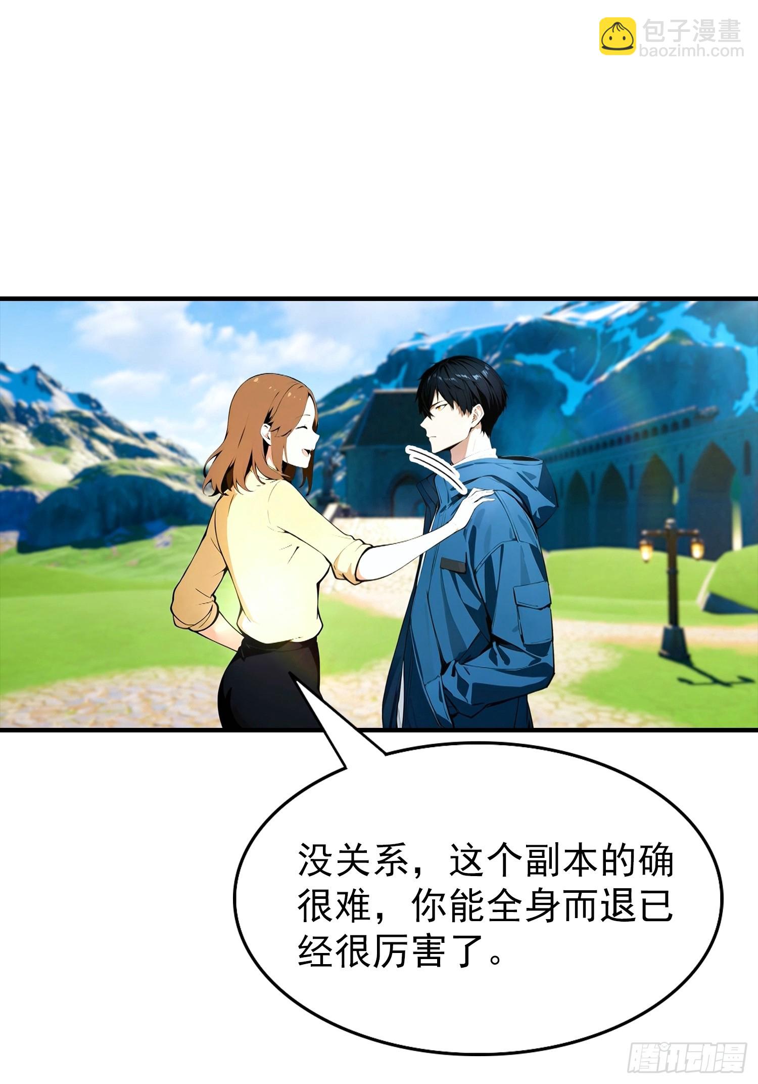 第44话 不断加加加加到厌倦-第45话