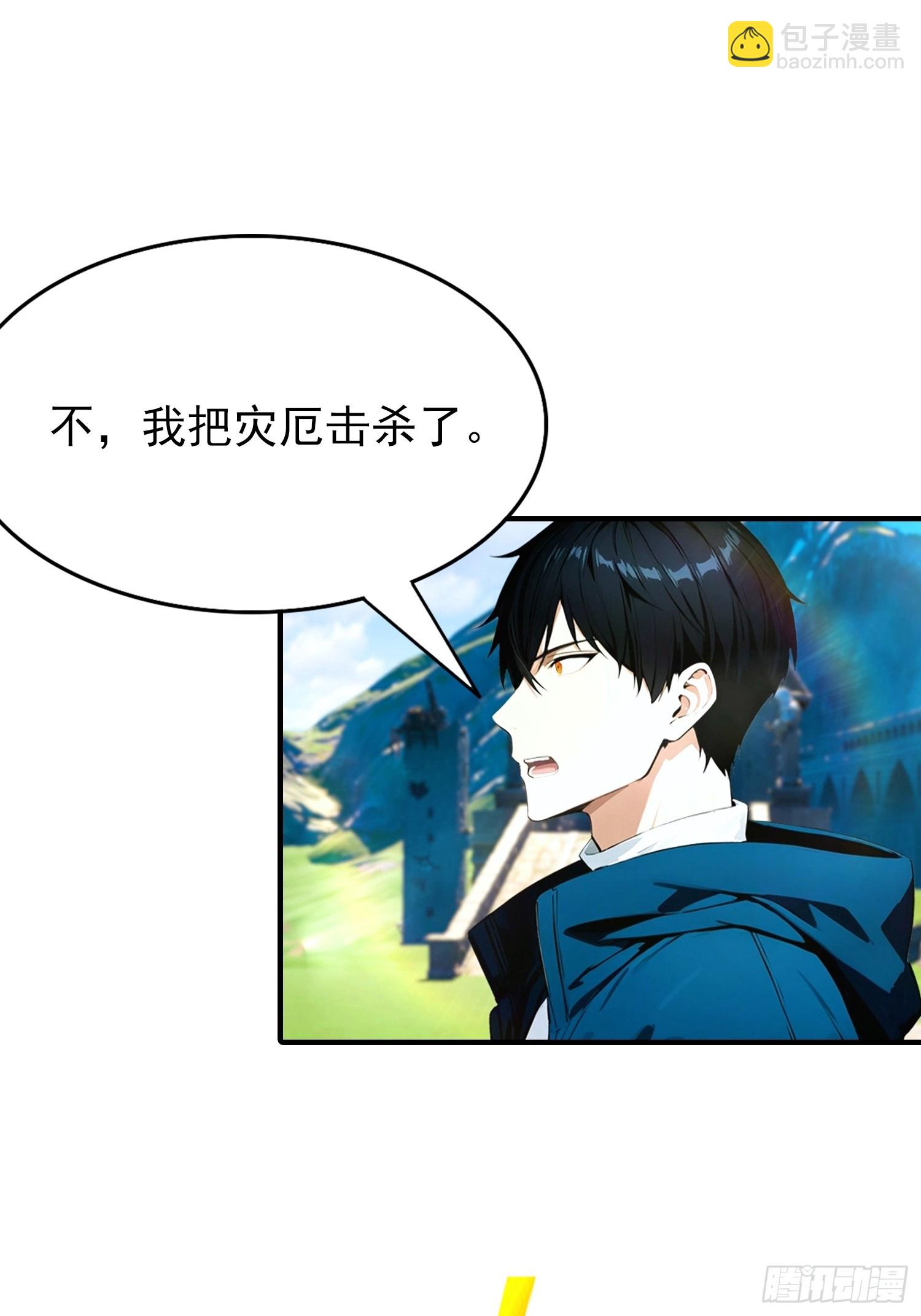 第44话 不断加加加加到厌倦-第45话