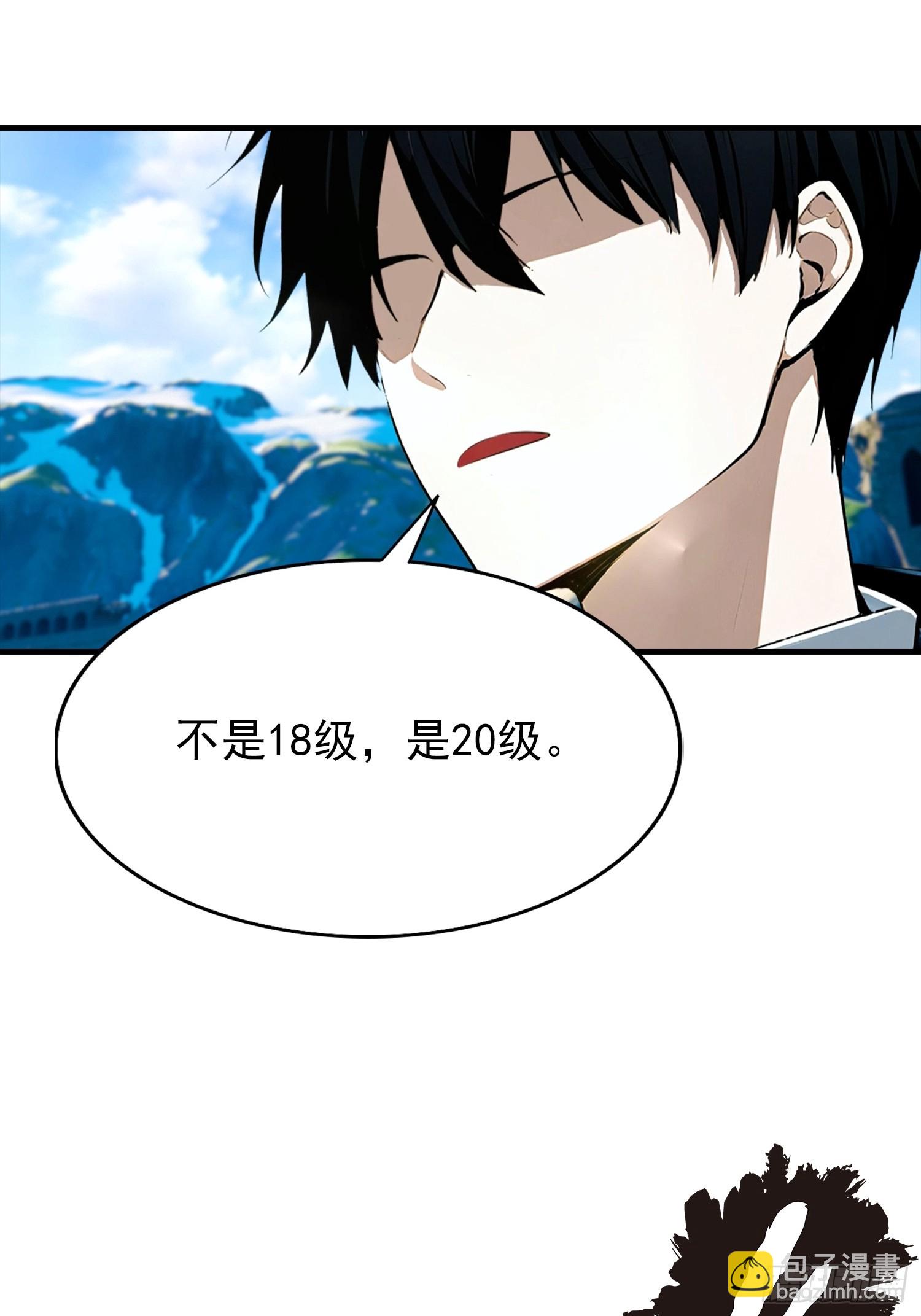 第44话 不断加加加加到厌倦-第45话
