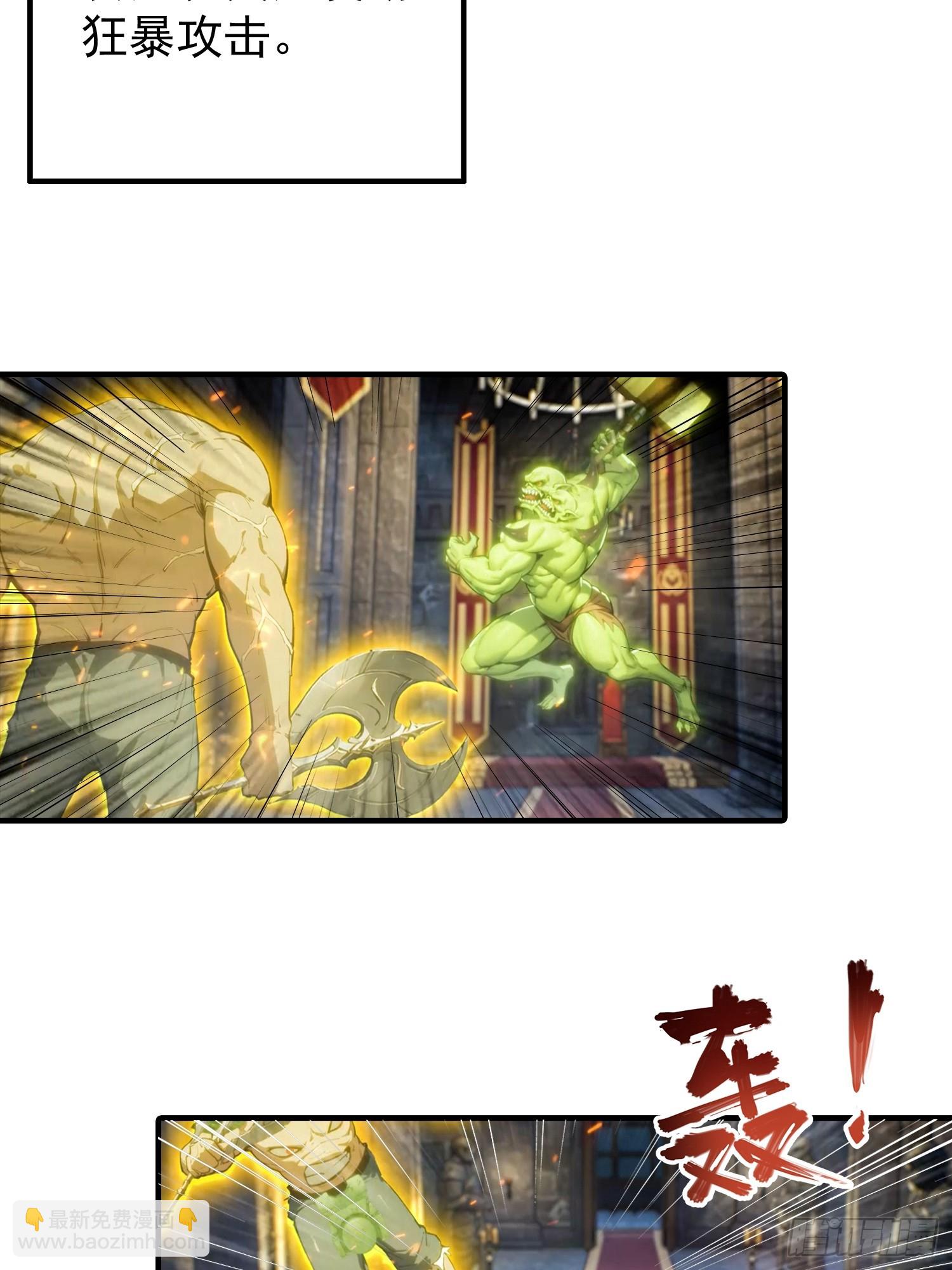 第44话 不断加加加加到厌倦-第45话