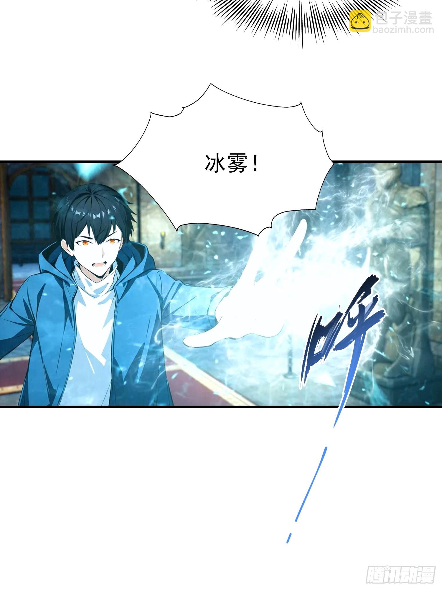 第44话 不断加加加加到厌倦-第45话