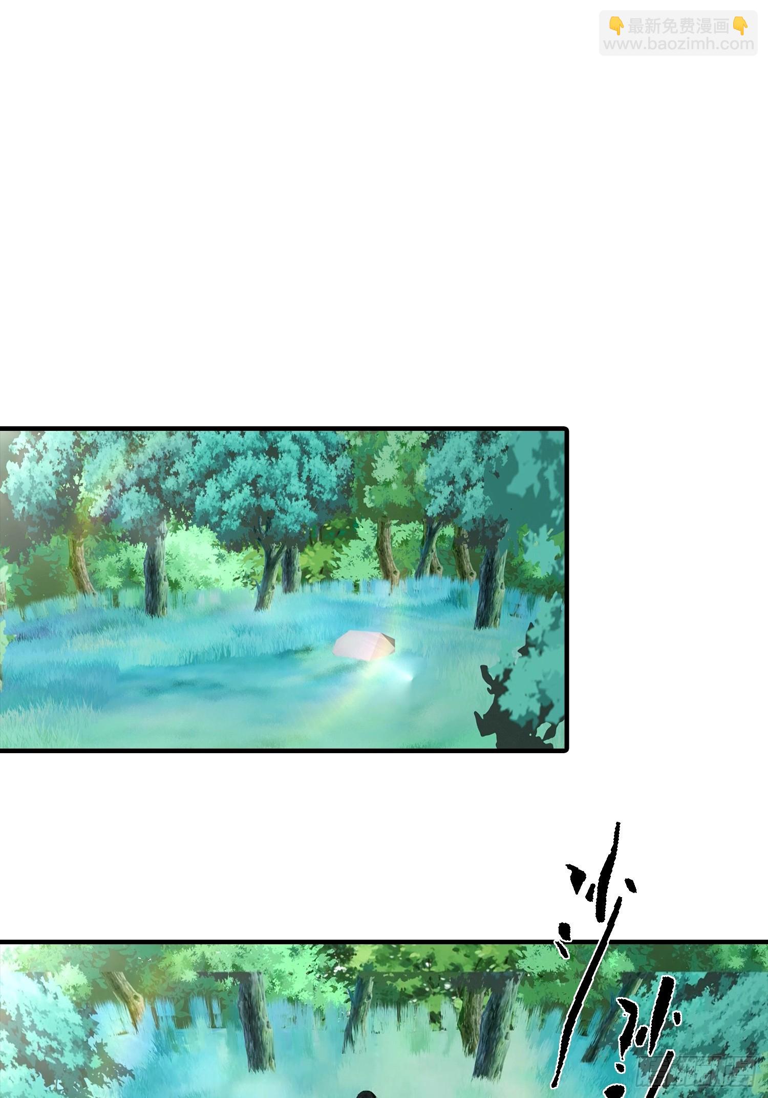 第46话 得罪我，就死一个下场-第47话