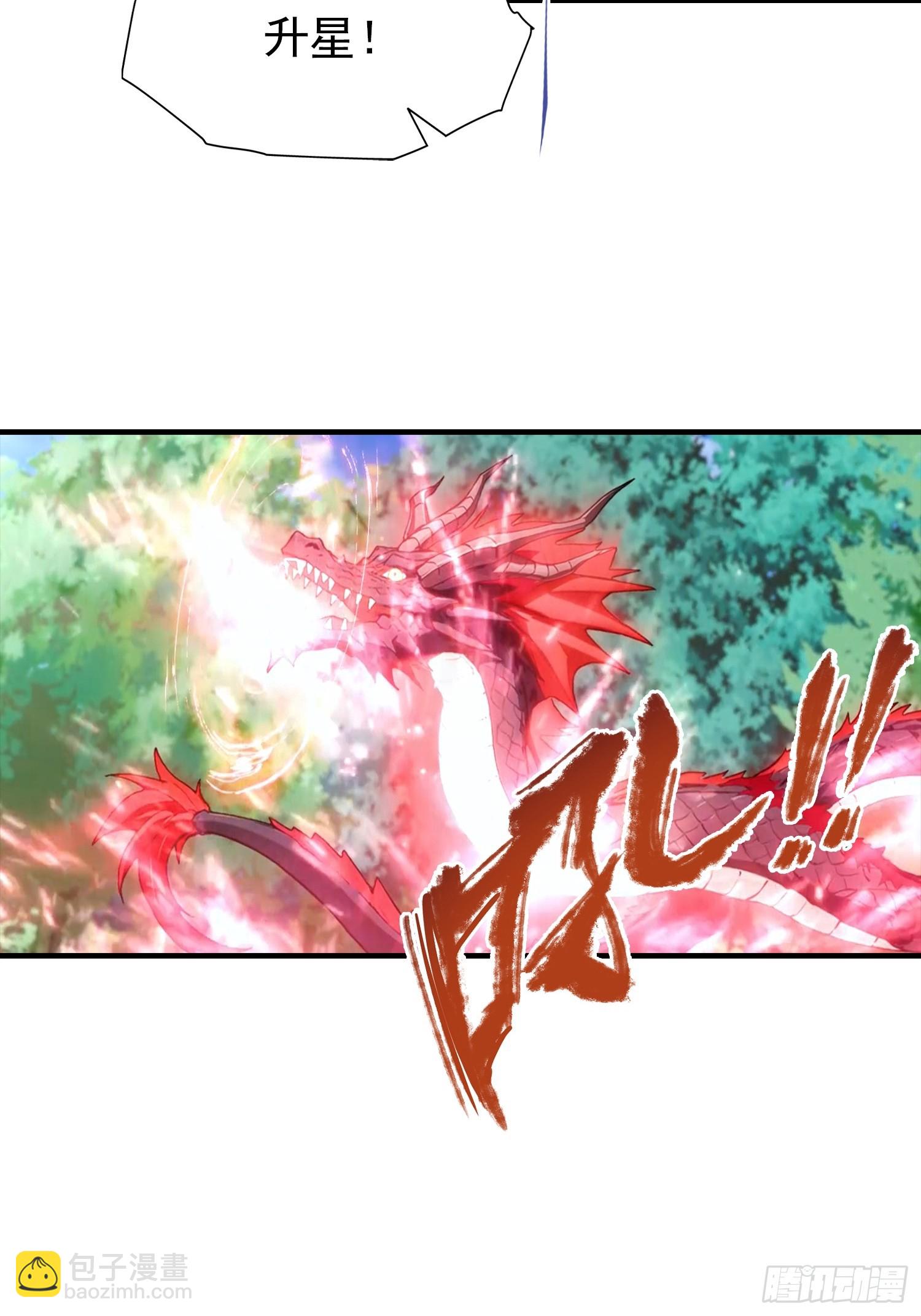 第46话 得罪我，就死一个下场-第47话