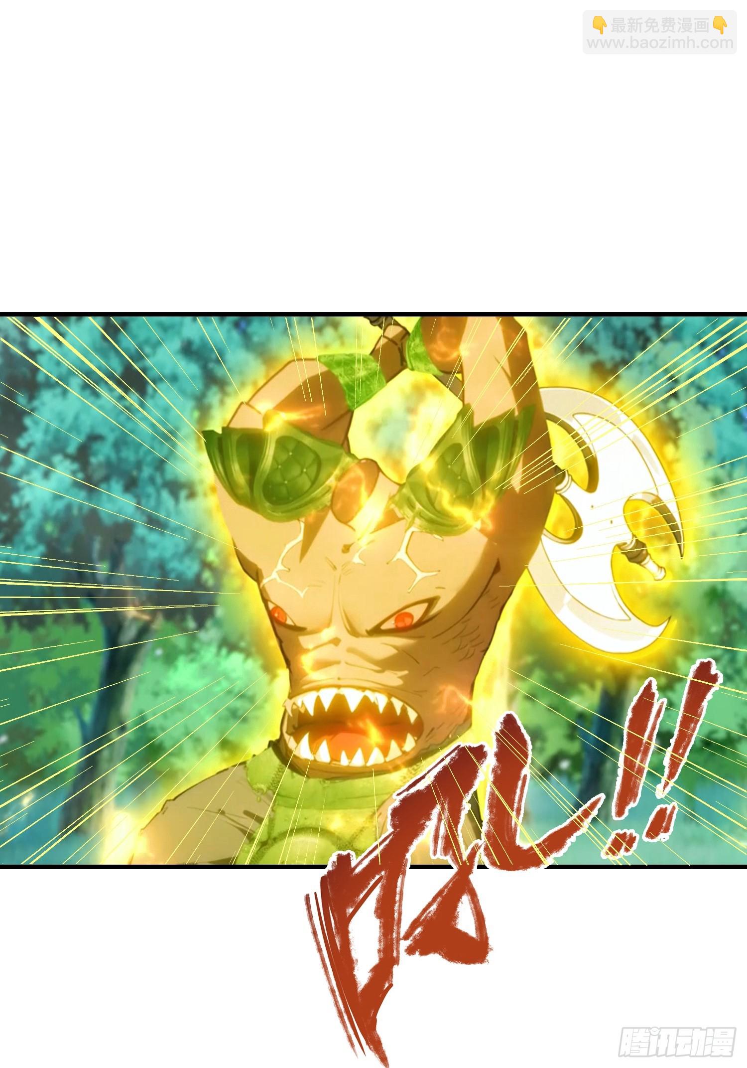 第46话 得罪我，就死一个下场-第47话