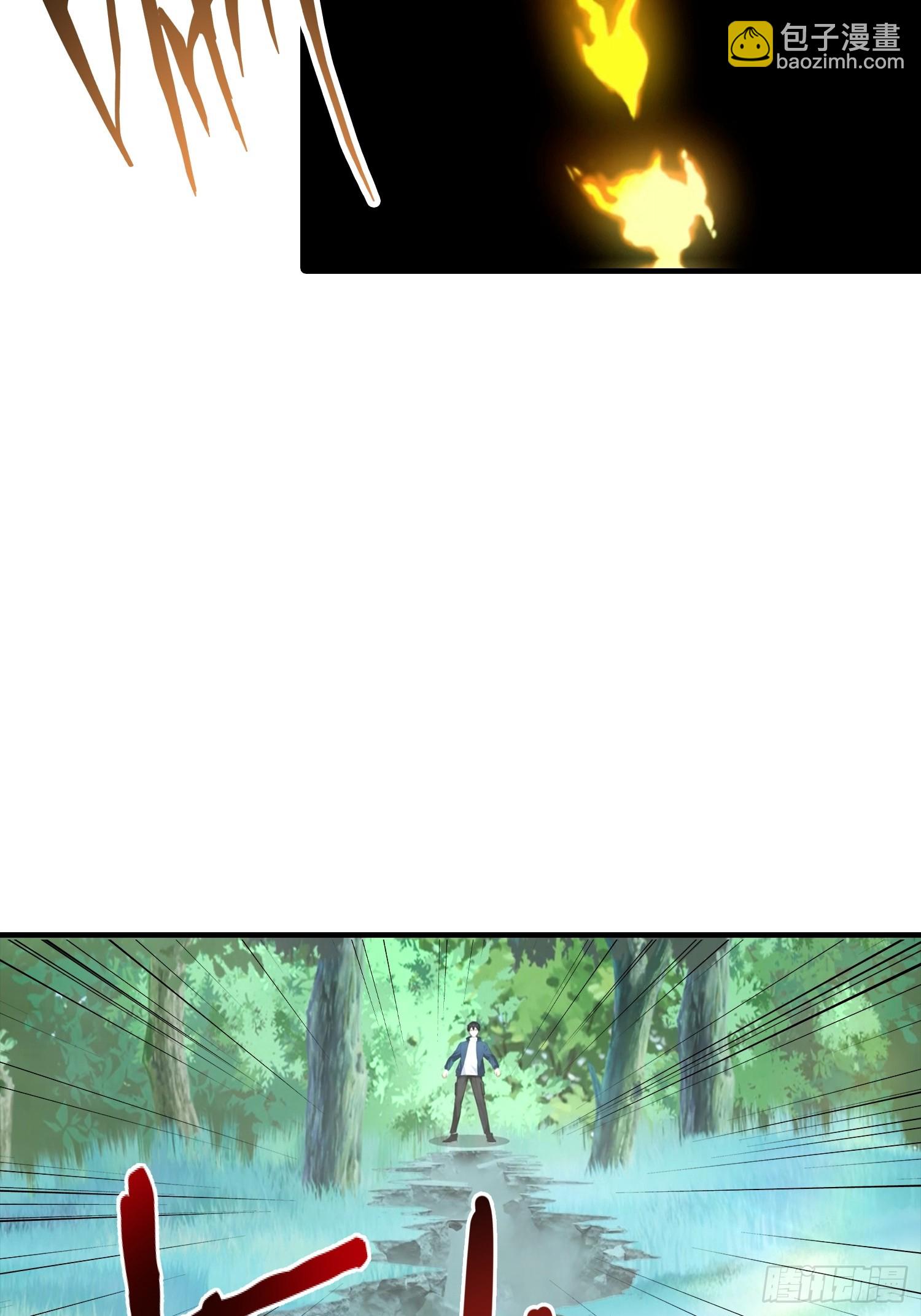 第46话 得罪我，就死一个下场-第47话