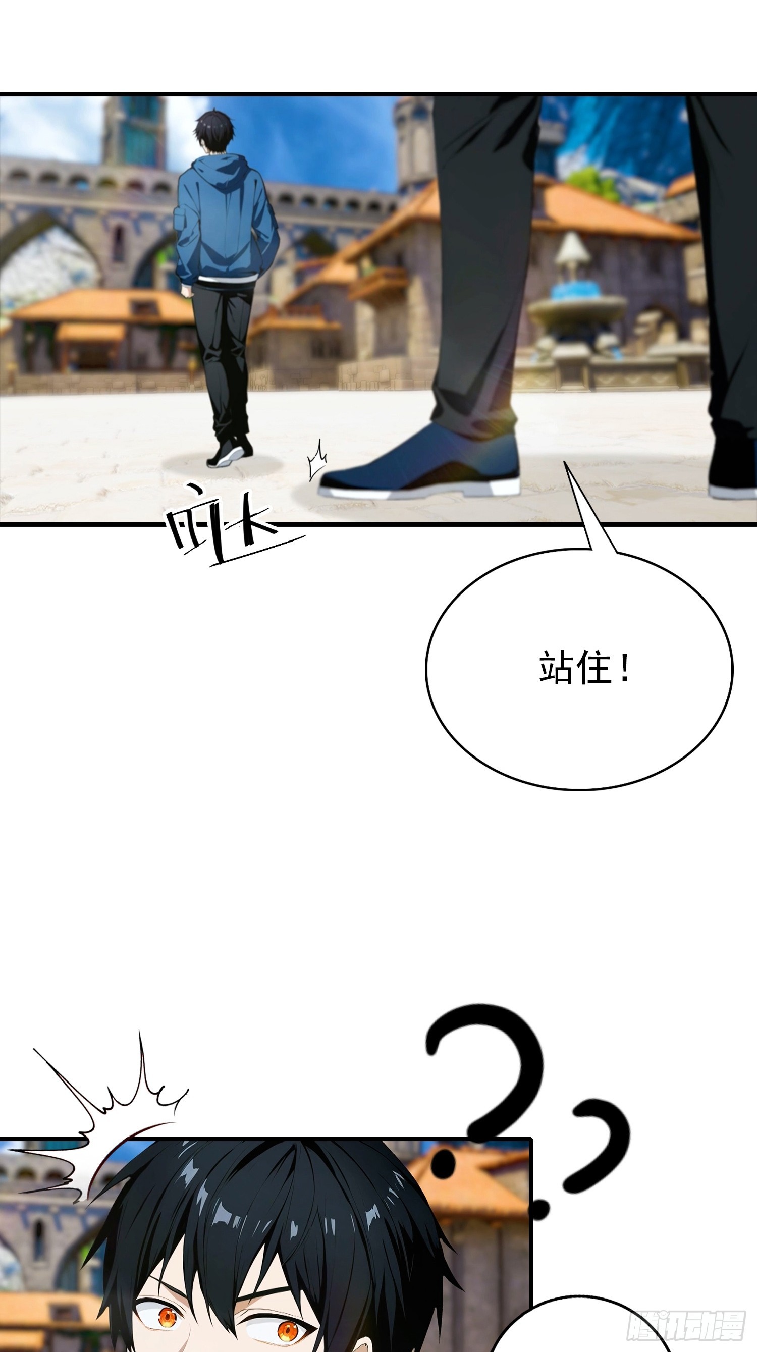 第46话 得罪我，就死一个下场-第47话