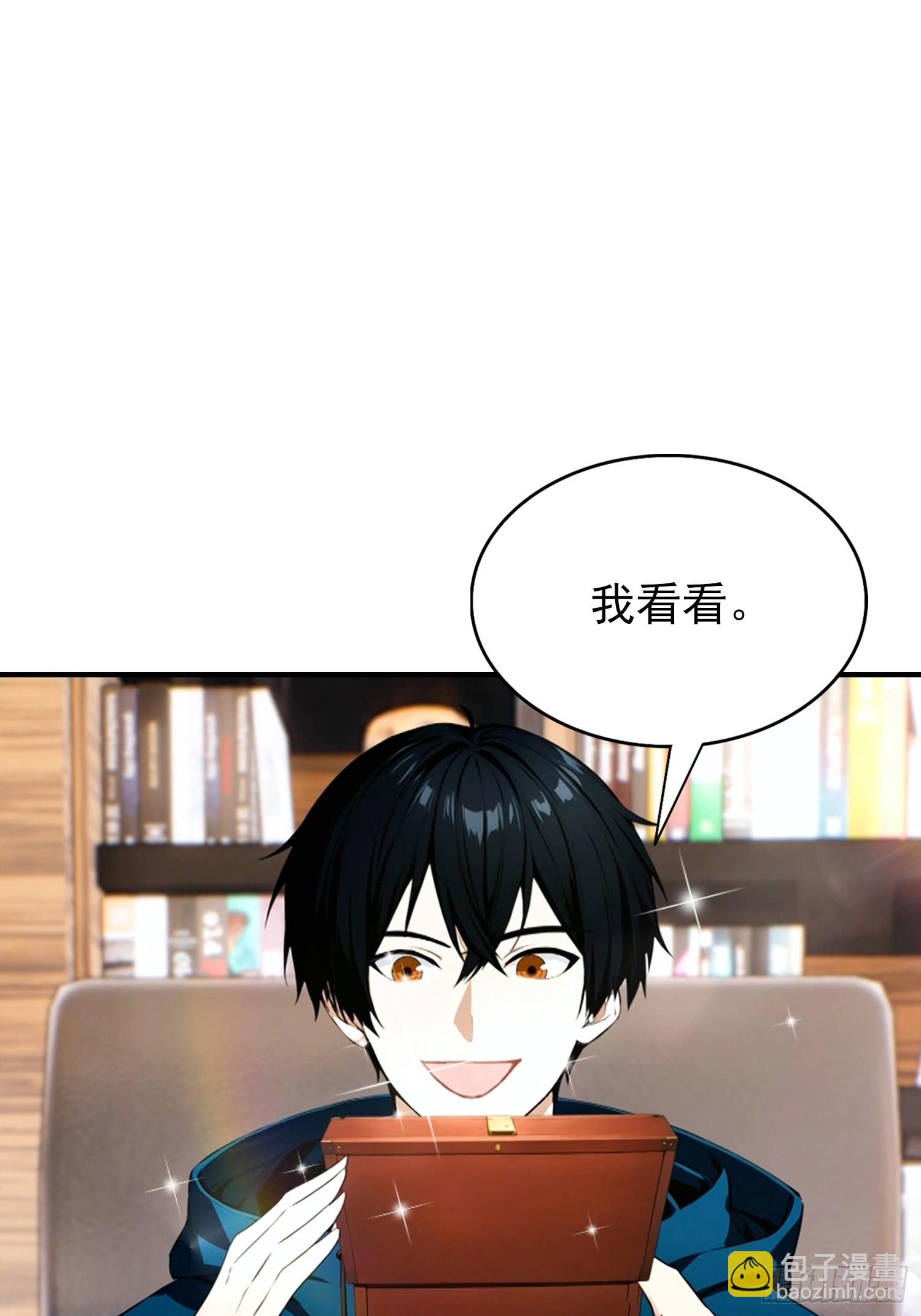 第46话 得罪我，就死一个下场-第47话