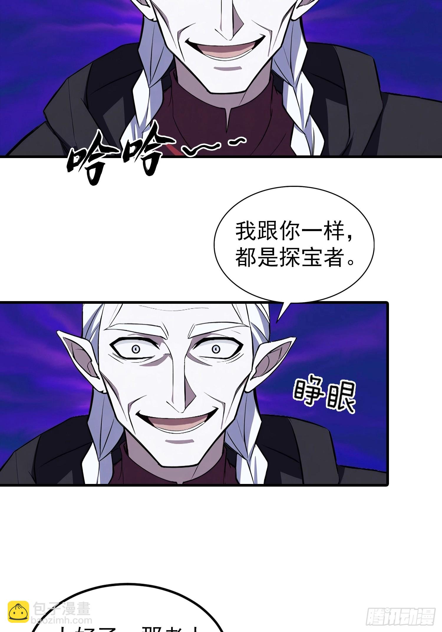 第48话 你将是独一无二的存在-第49话