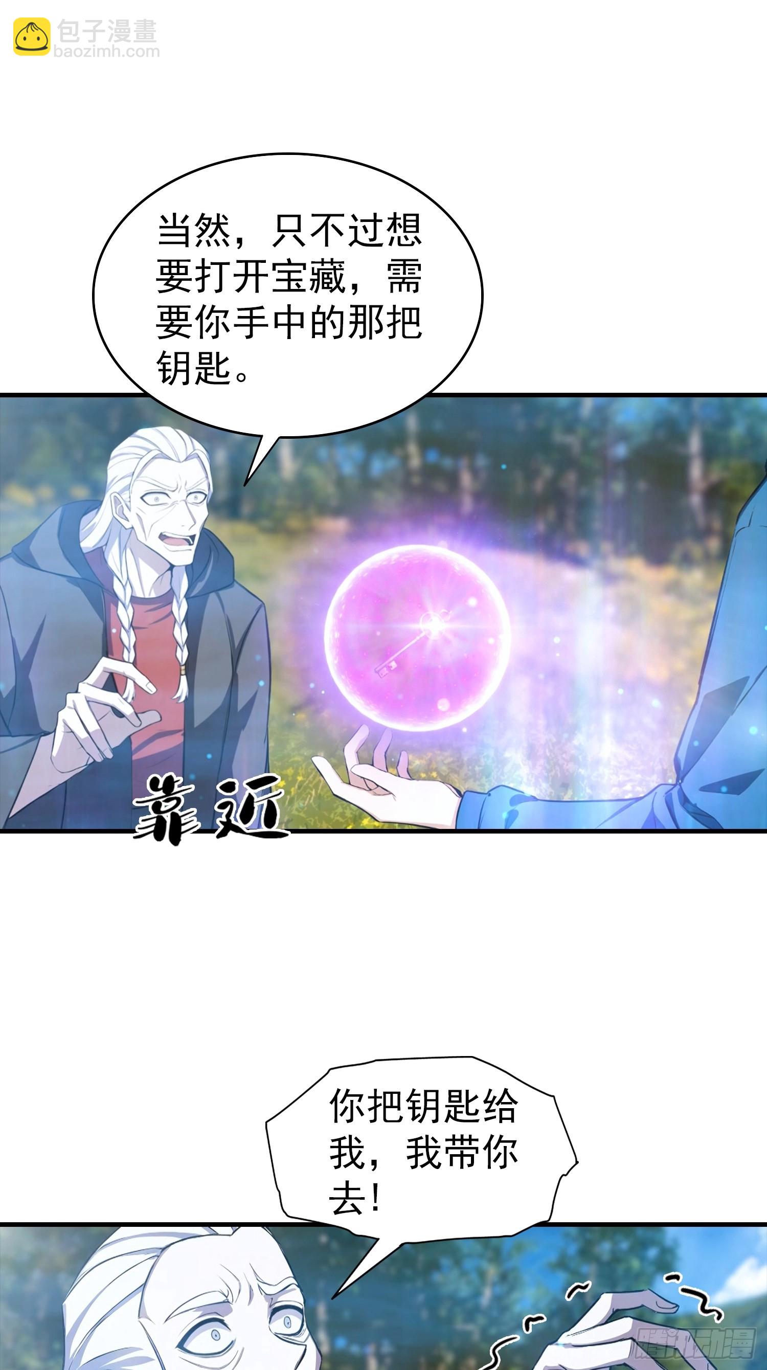 第48话 你将是独一无二的存在-第49话