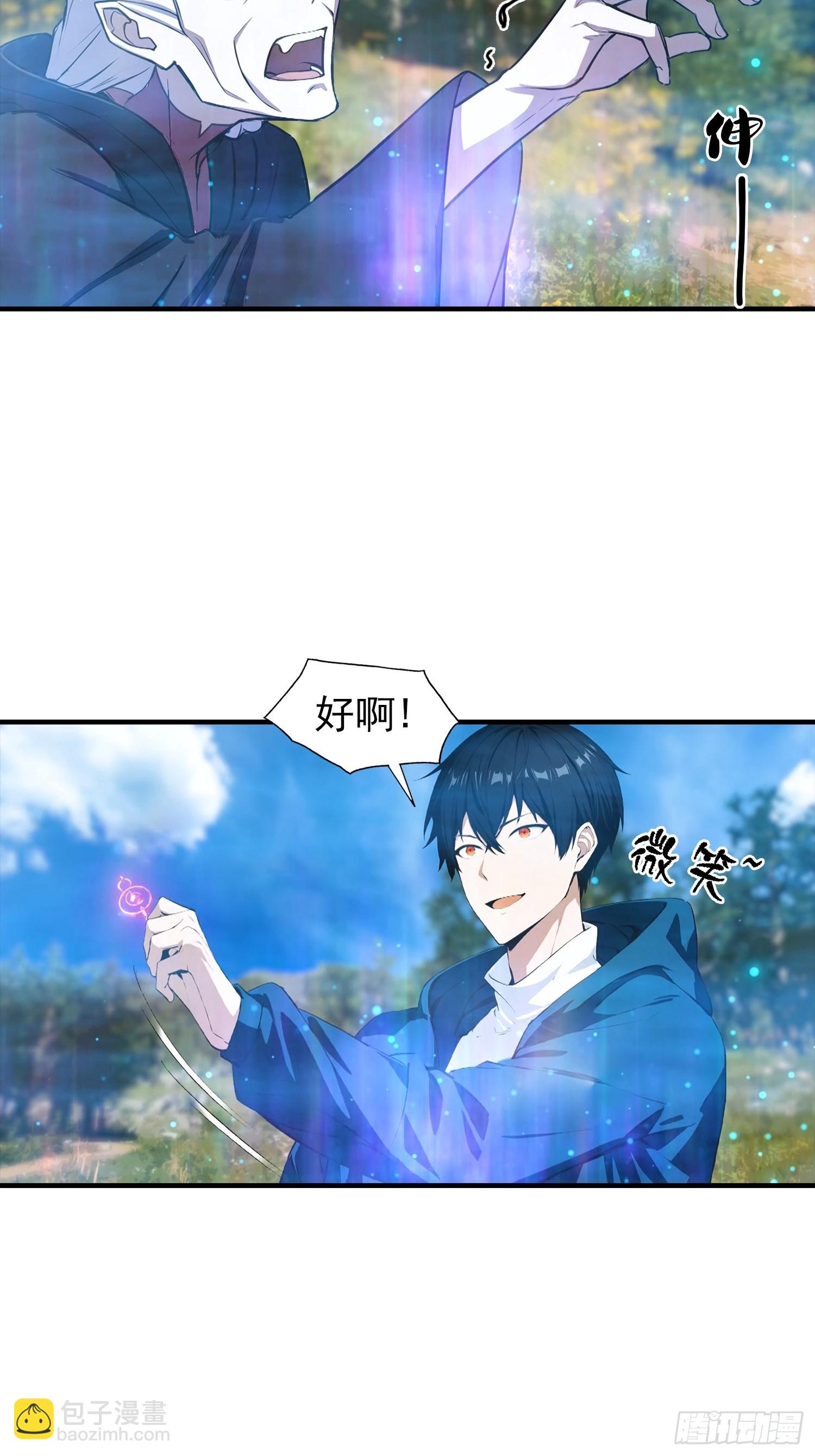 第48话 你将是独一无二的存在-第49话