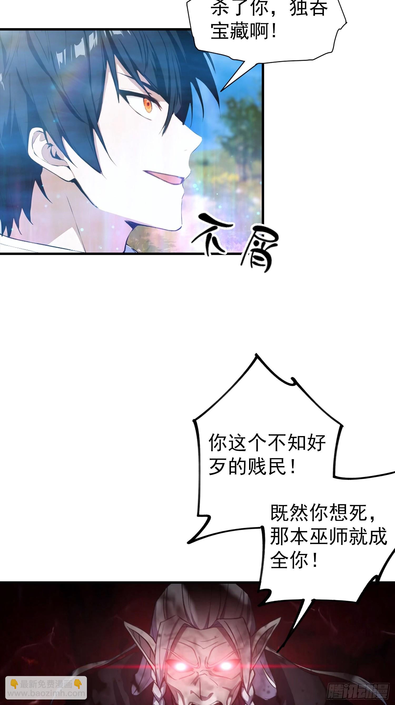 第48话 你将是独一无二的存在-第49话