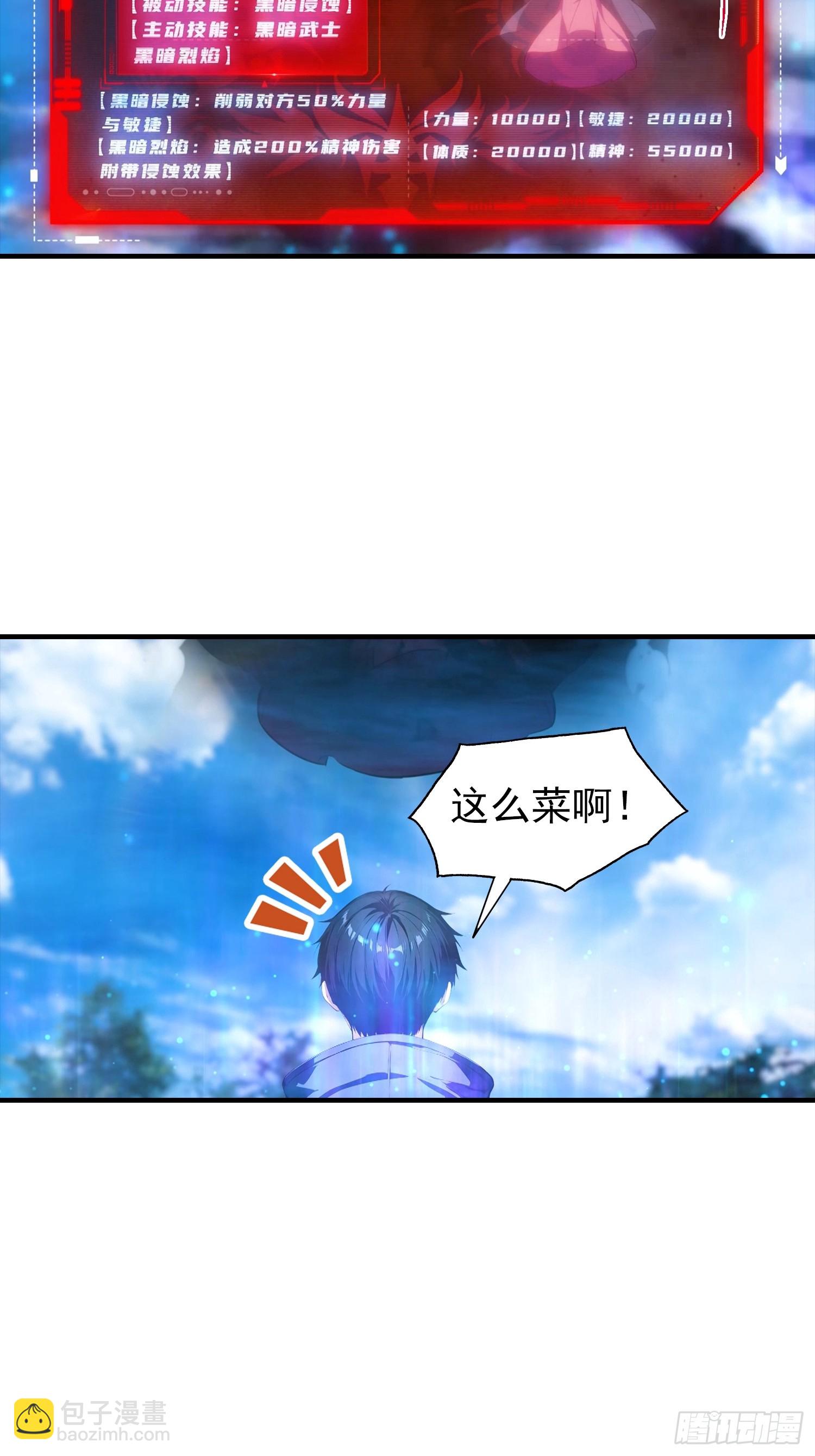 第48话 你将是独一无二的存在-第49话
