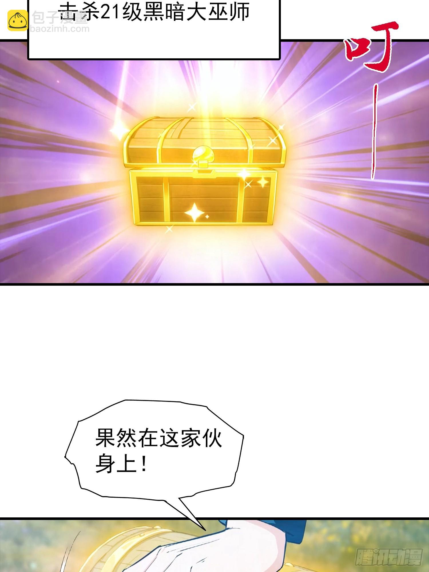 第48话 你将是独一无二的存在-第49话