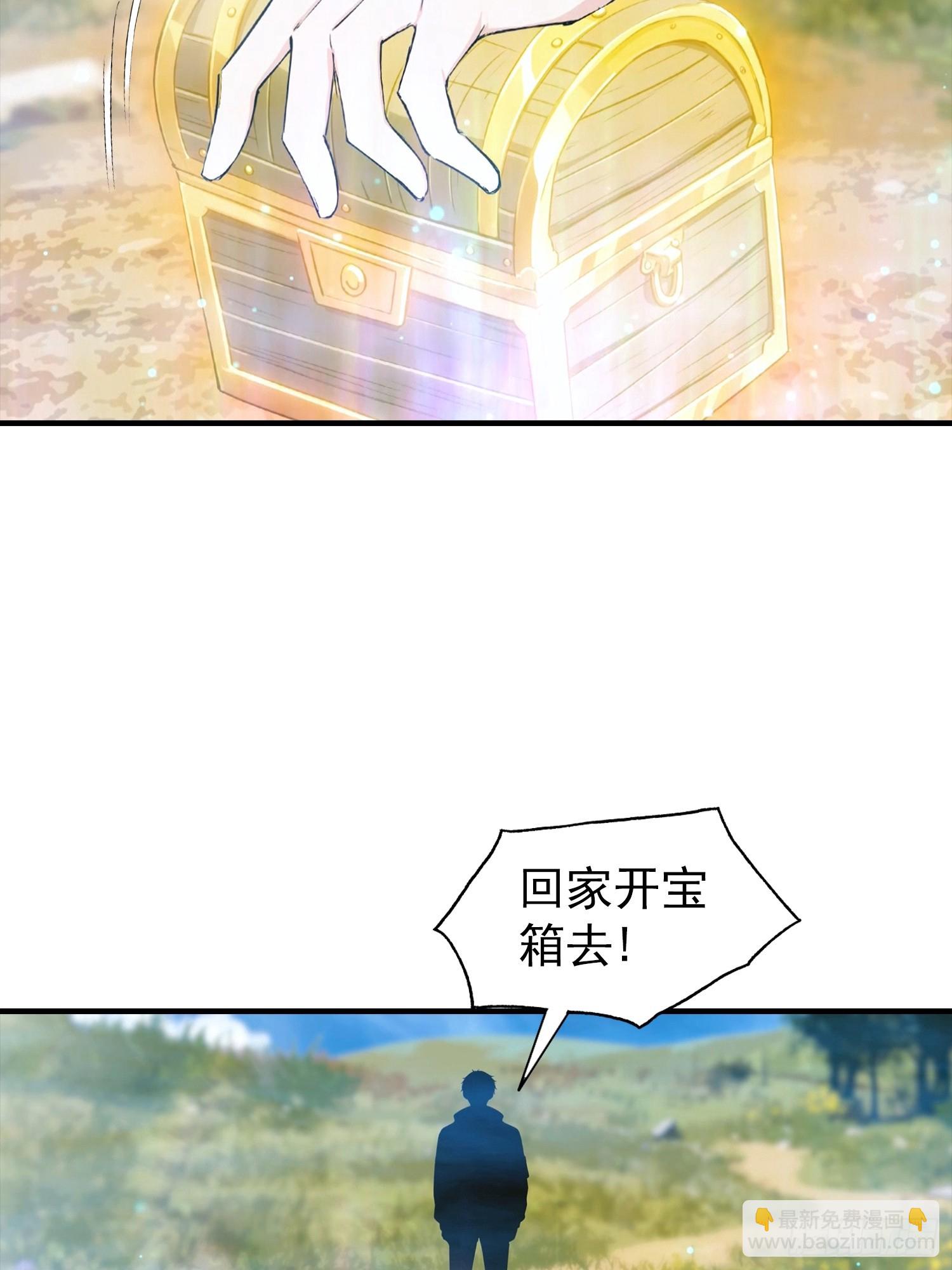 第48话 你将是独一无二的存在-第49话