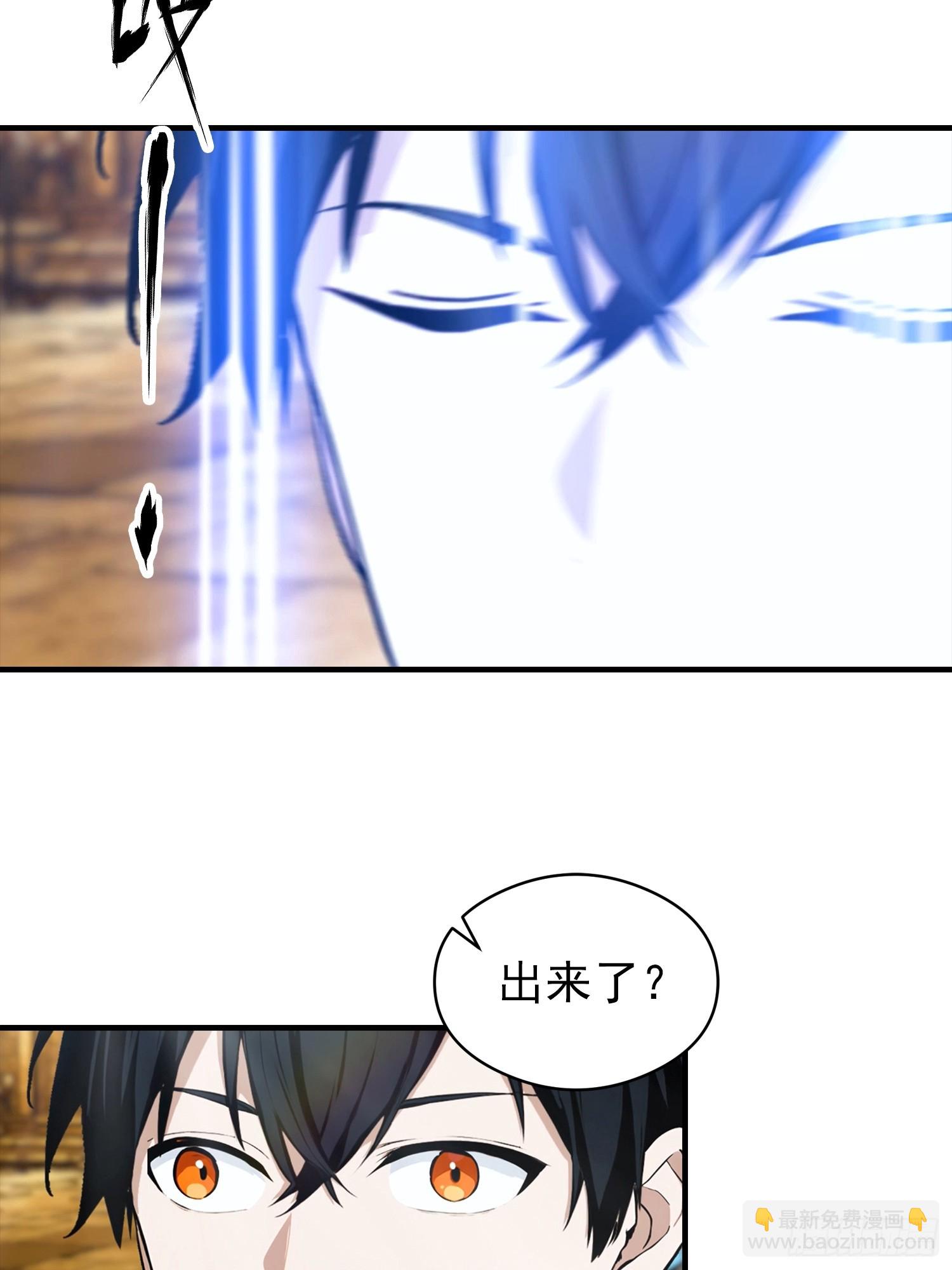 第48话 你将是独一无二的存在-第49话