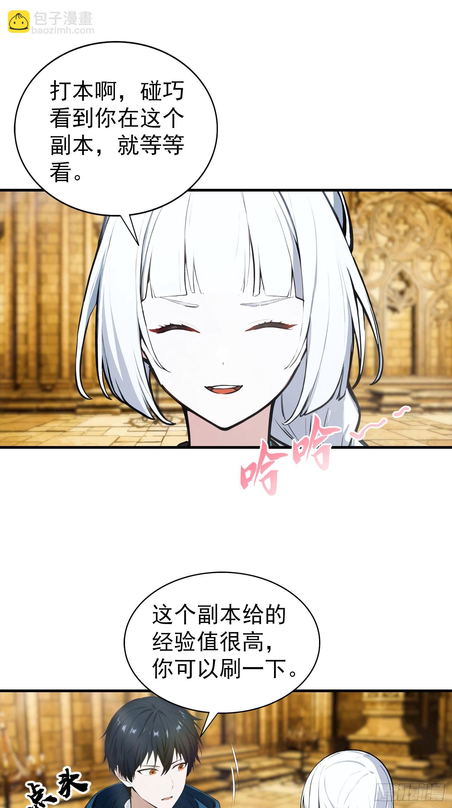 第48话 你将是独一无二的存在-第49话