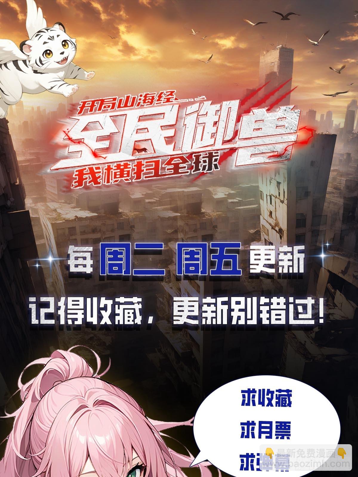 第48话 你将是独一无二的存在-第49话