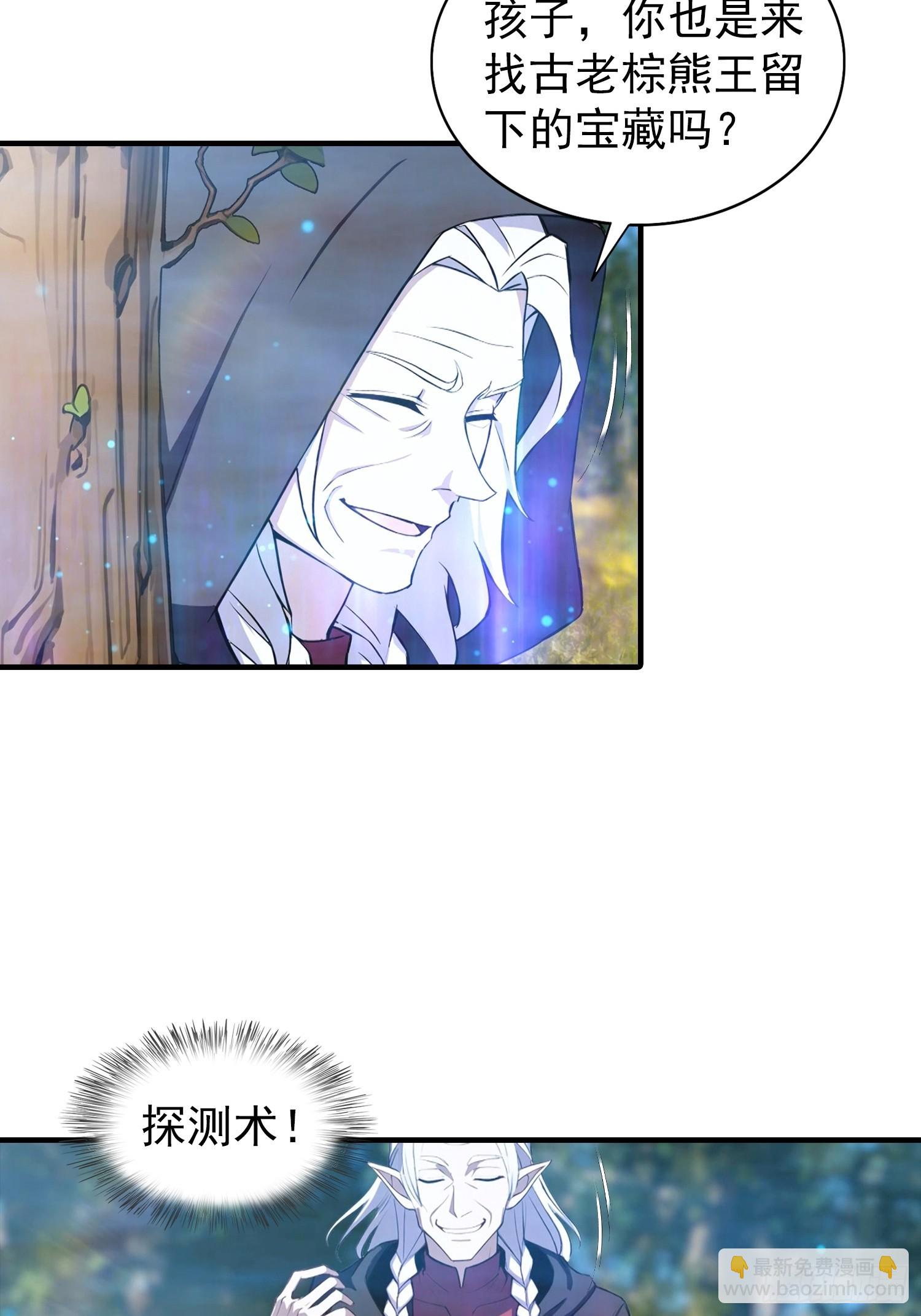 第48话 你将是独一无二的存在-第49话