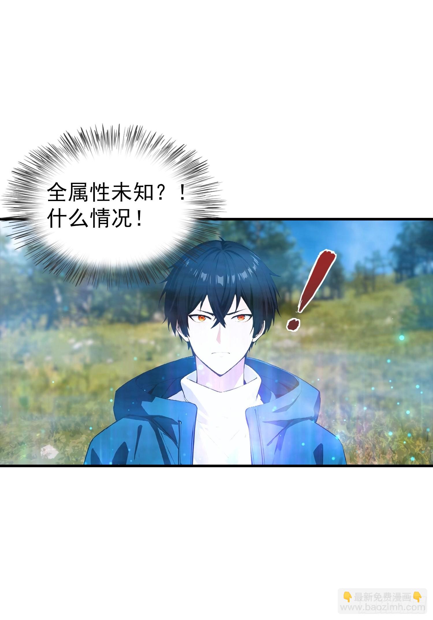 第48话 你将是独一无二的存在-第49话