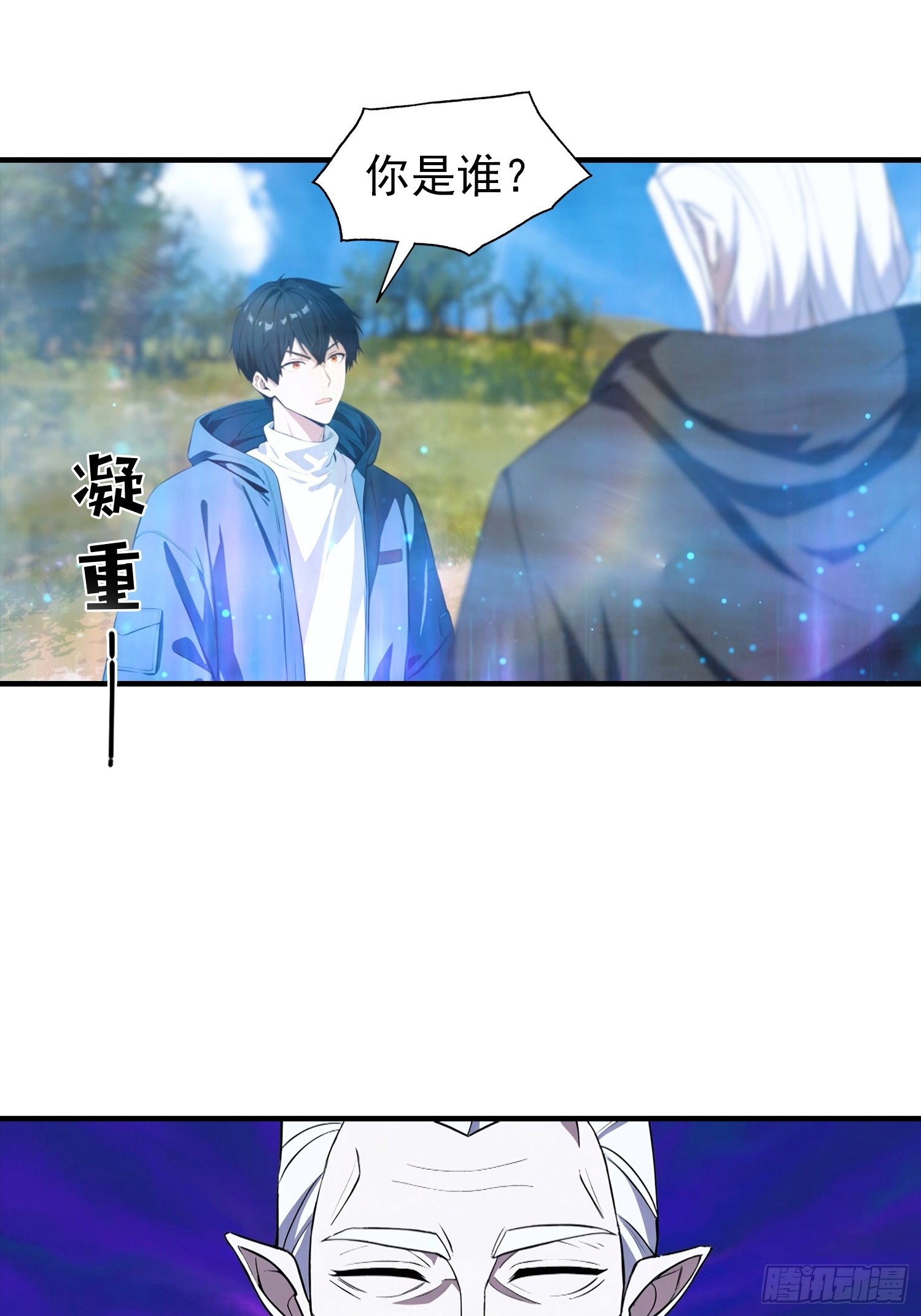 第48话 你将是独一无二的存在-第49话