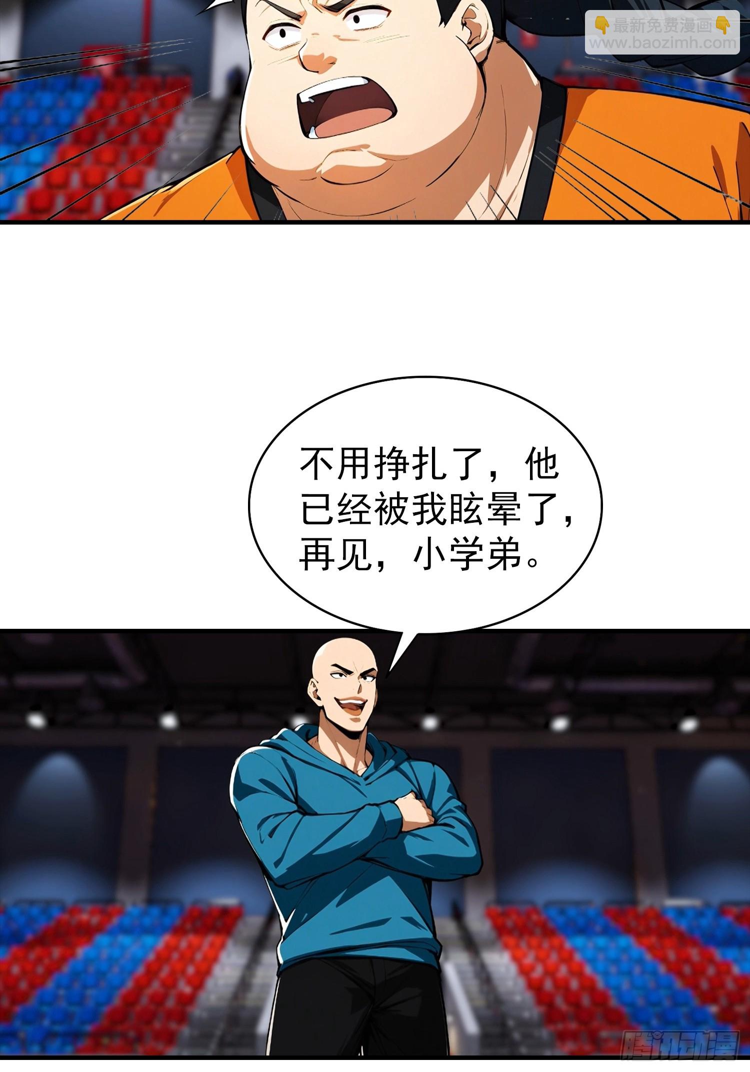第50话 你是异兽批发户？-第51话