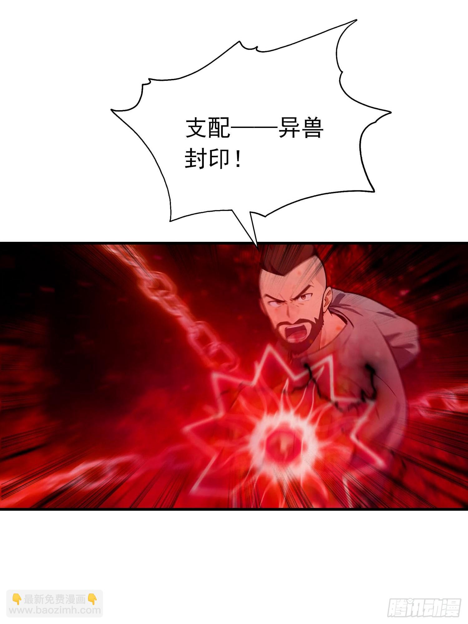 第52话 地狱难度也是舒适区-第53话