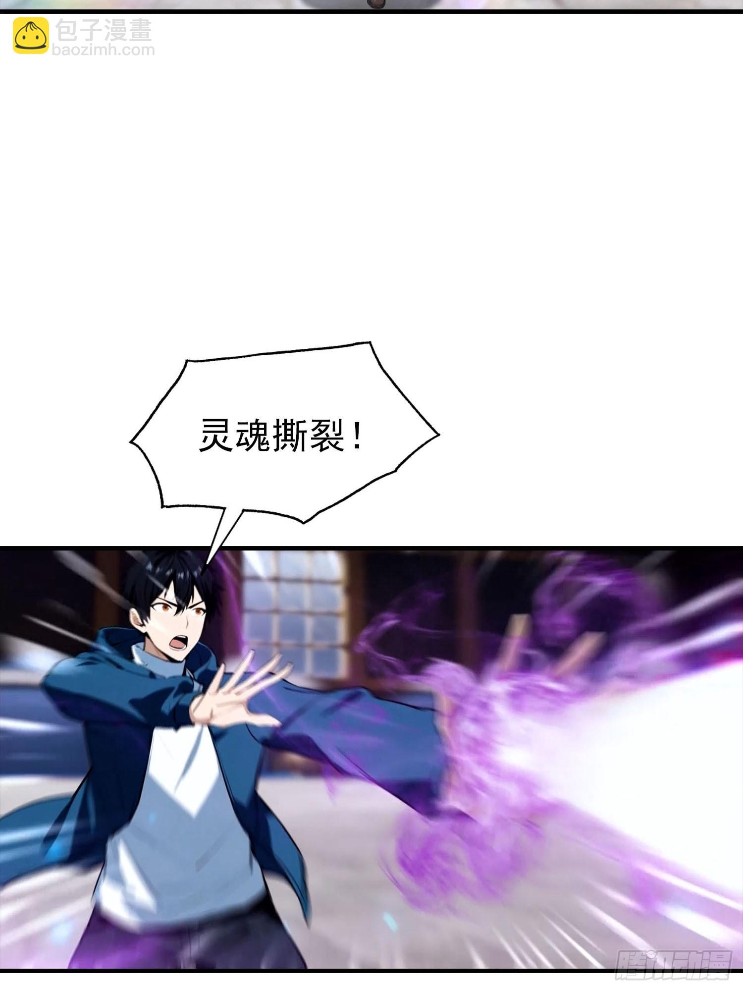 第52话 地狱难度也是舒适区-第53话