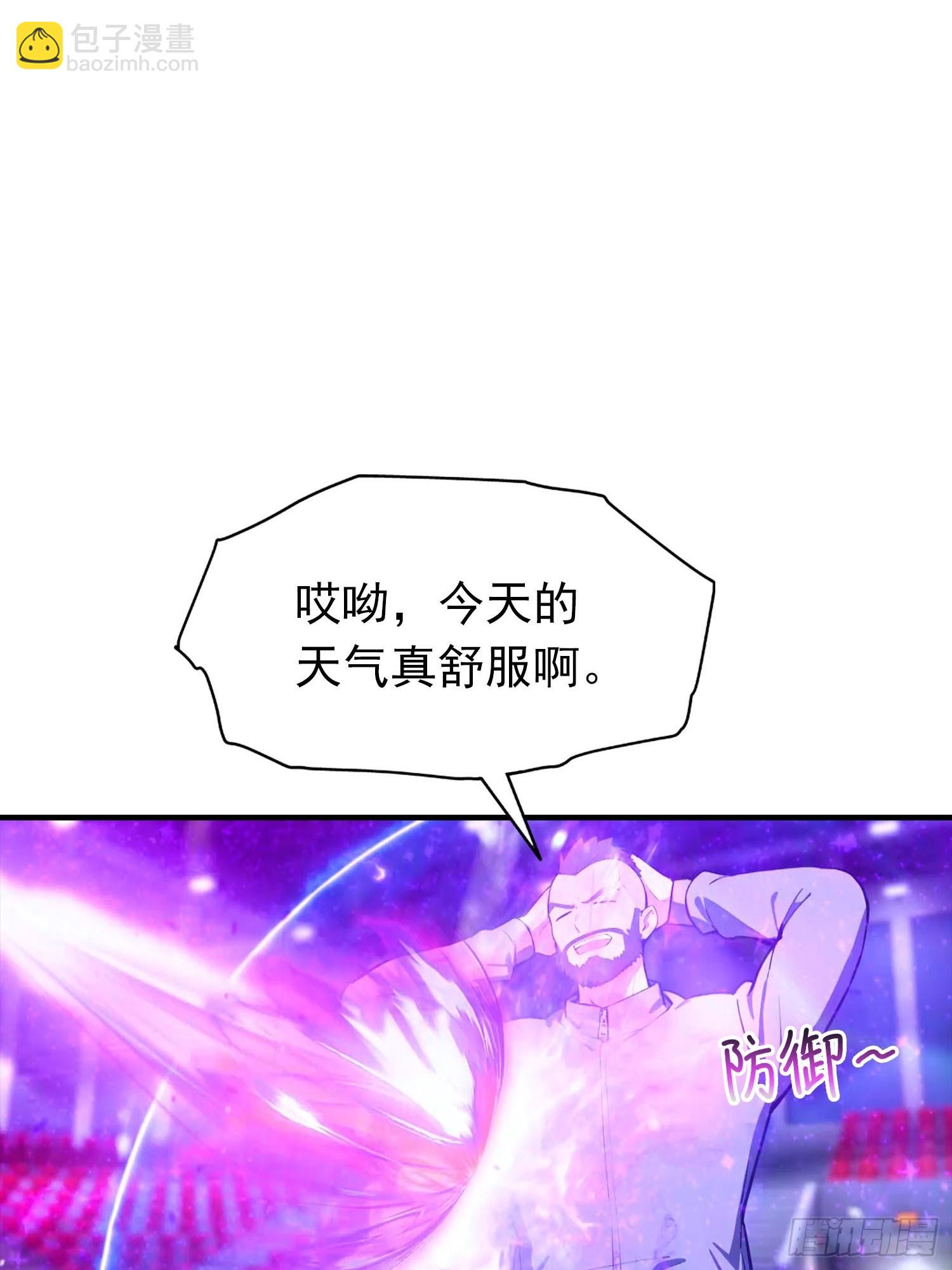 第52话 地狱难度也是舒适区-第53话