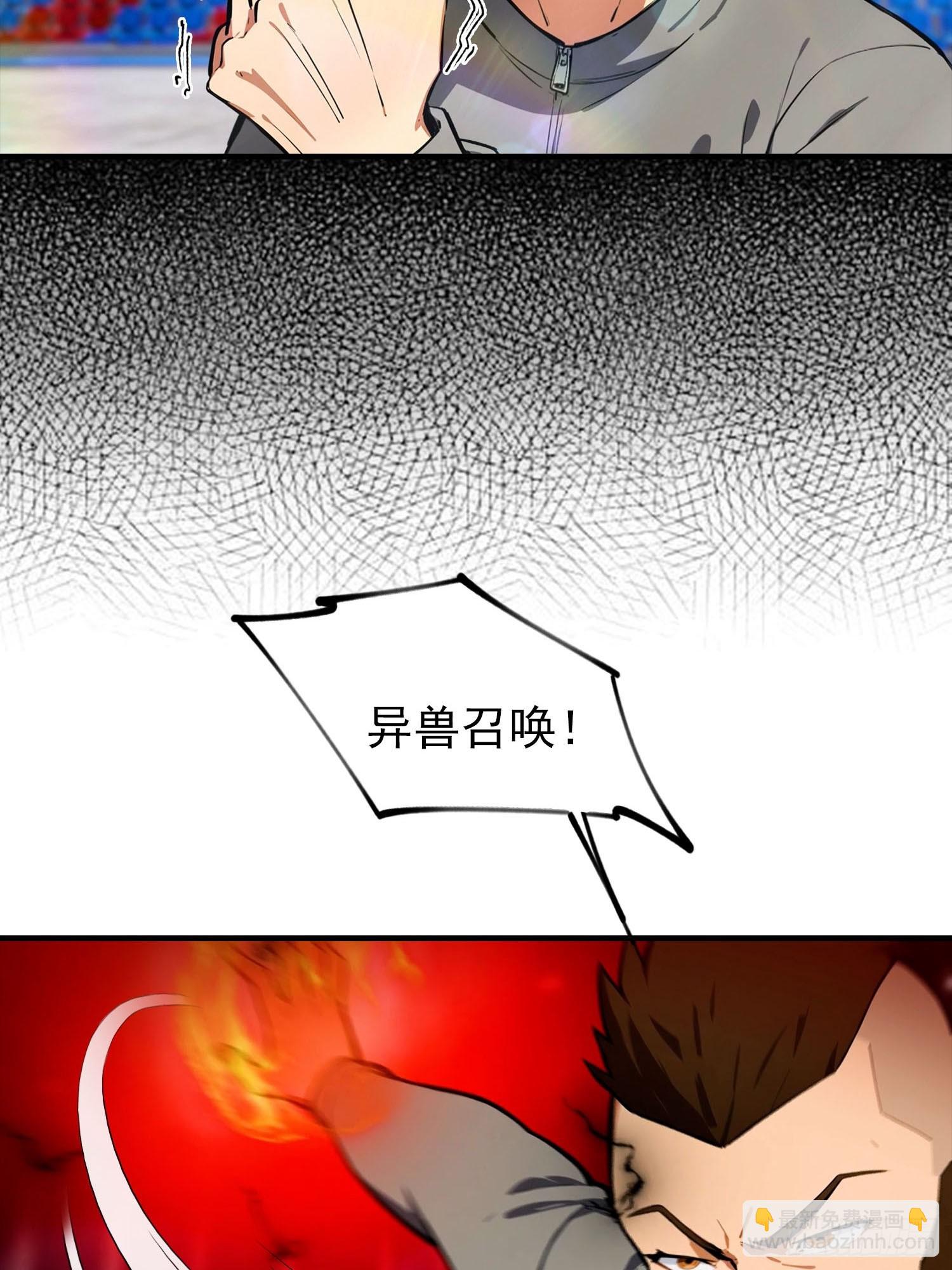 第52话 地狱难度也是舒适区-第53话