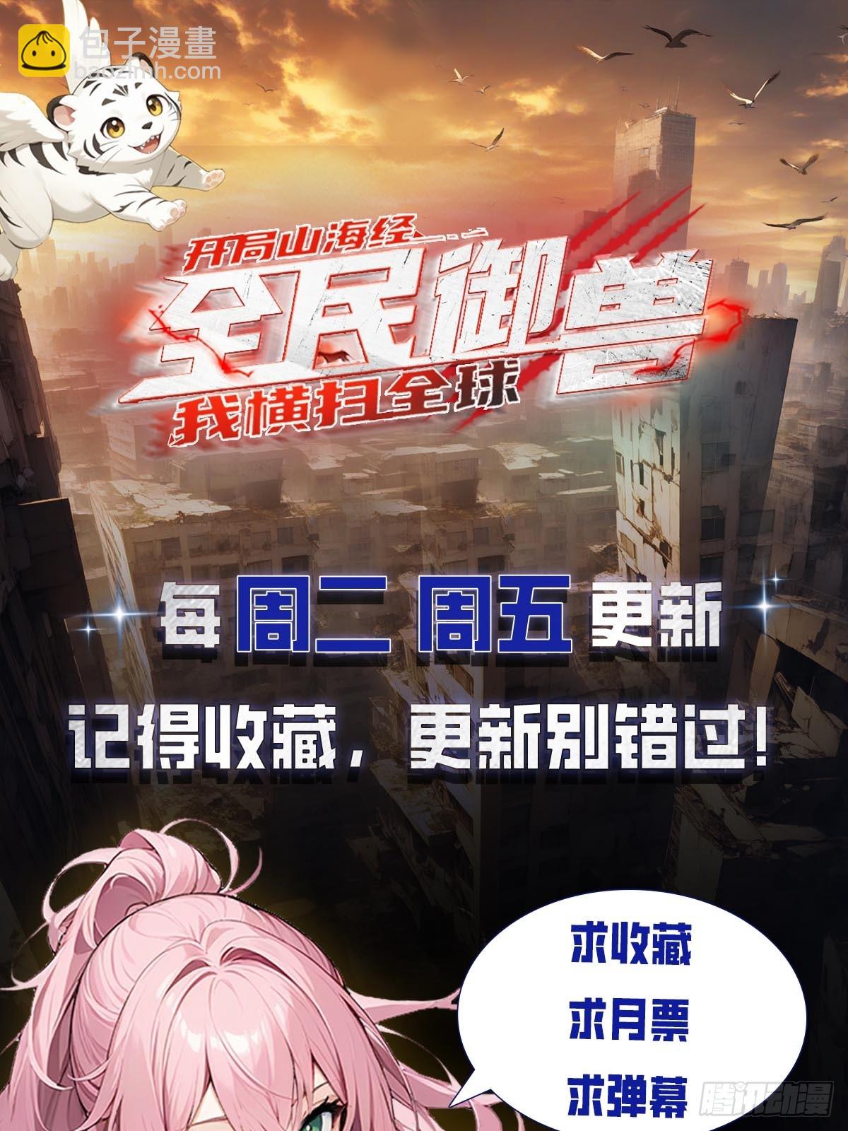 第52话 地狱难度也是舒适区-第53话