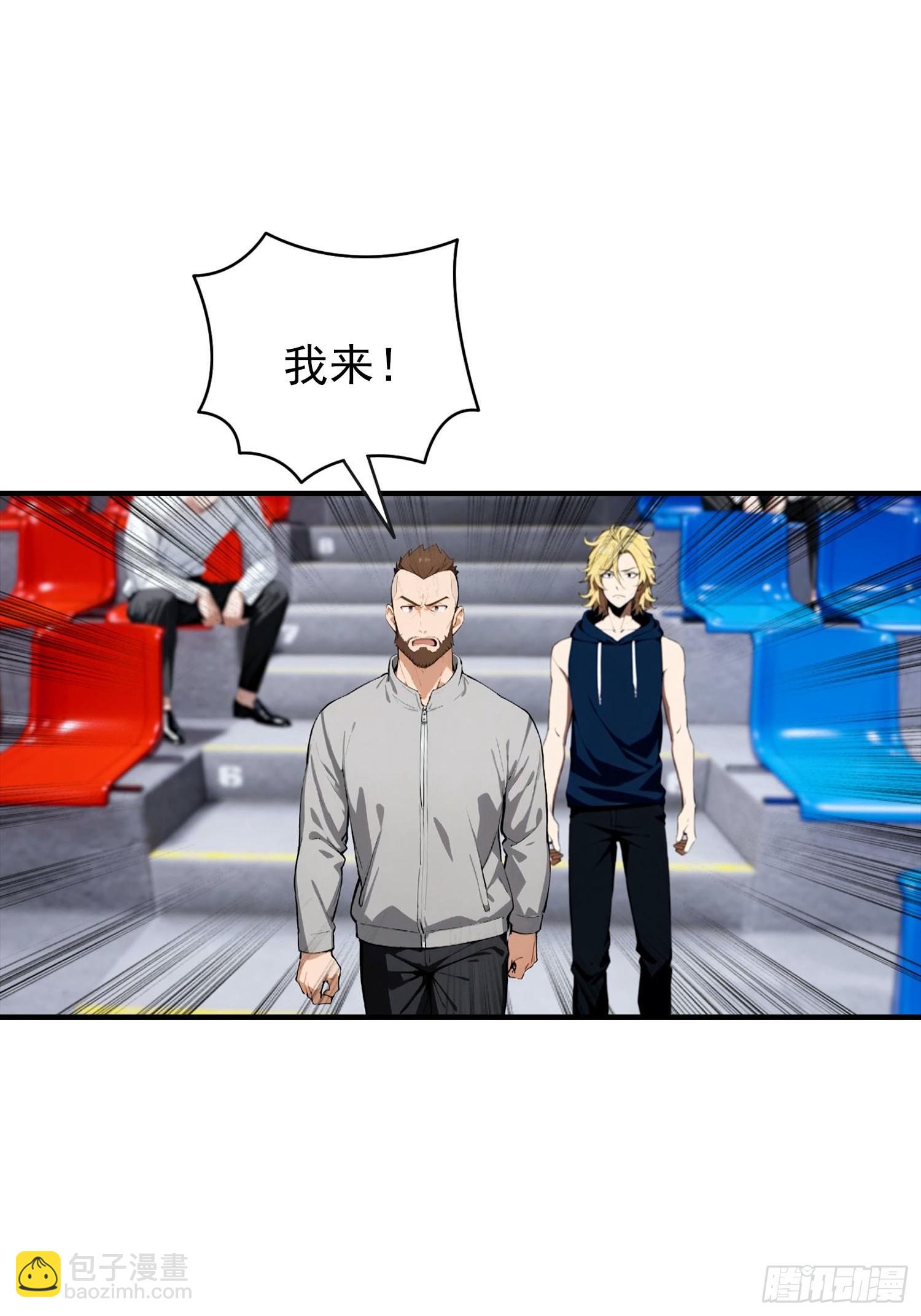 第52话 地狱难度也是舒适区-第53话