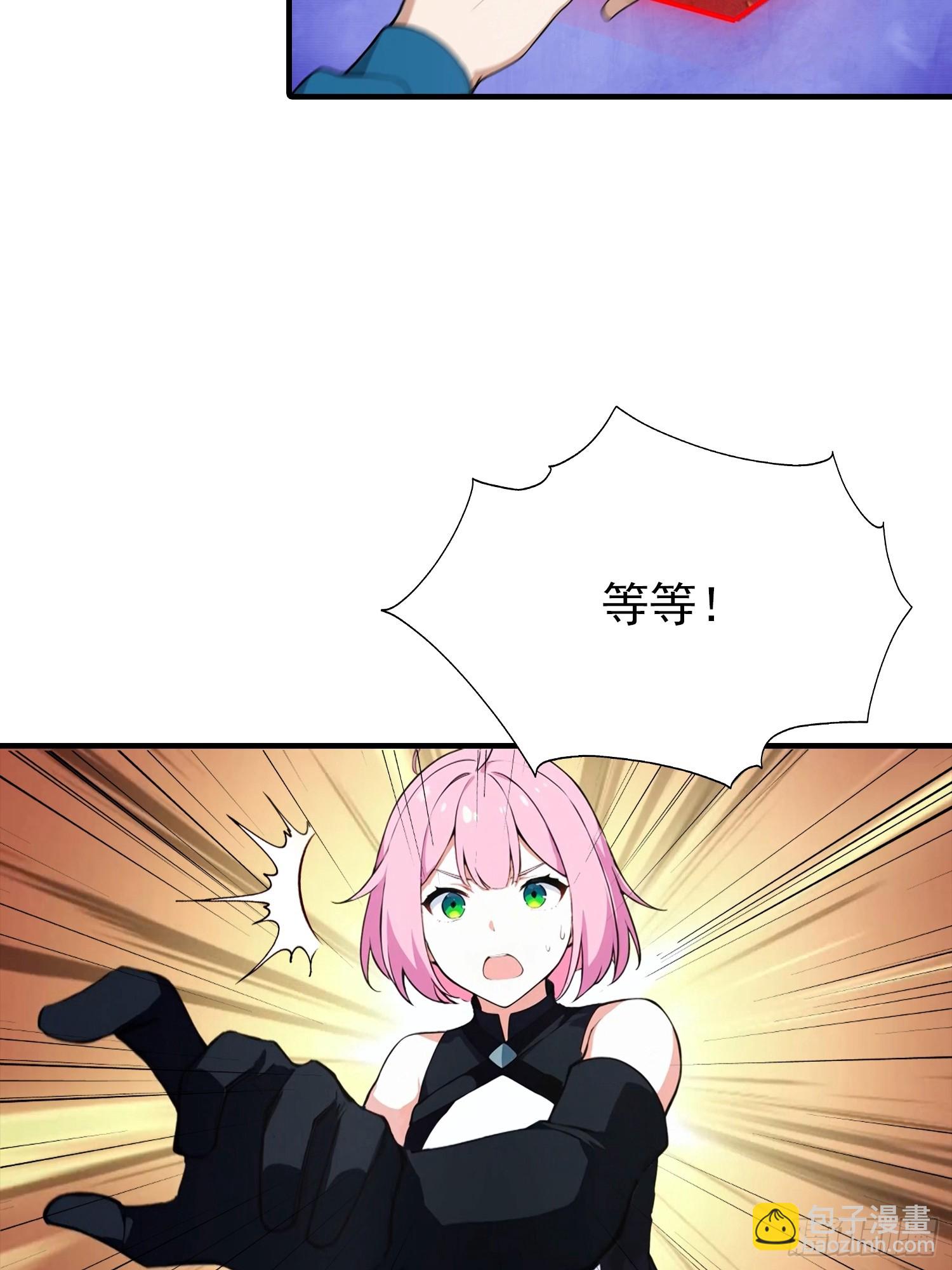 第54话 全副本最快的男人-第55话
