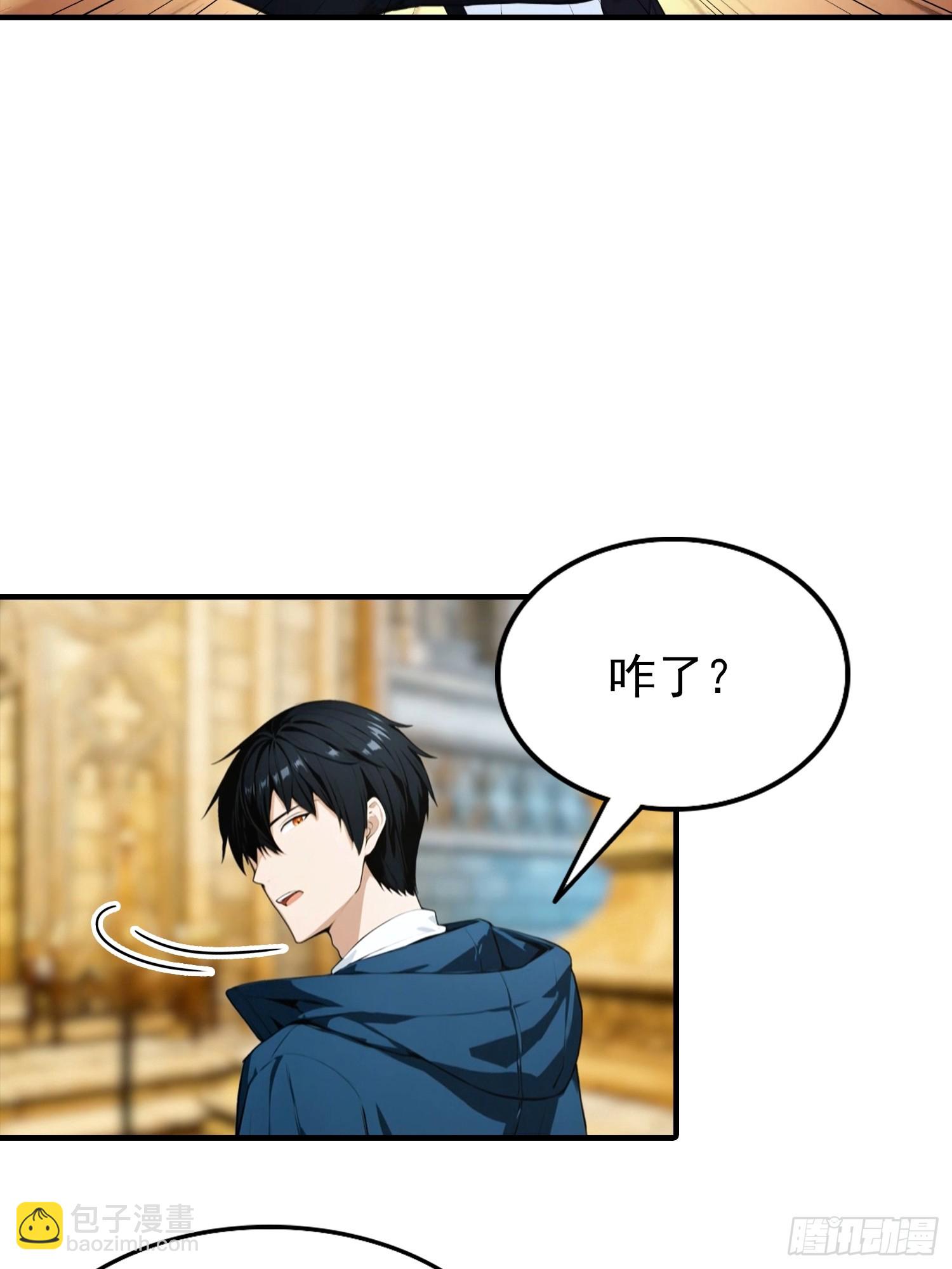 第54话 全副本最快的男人-第55话