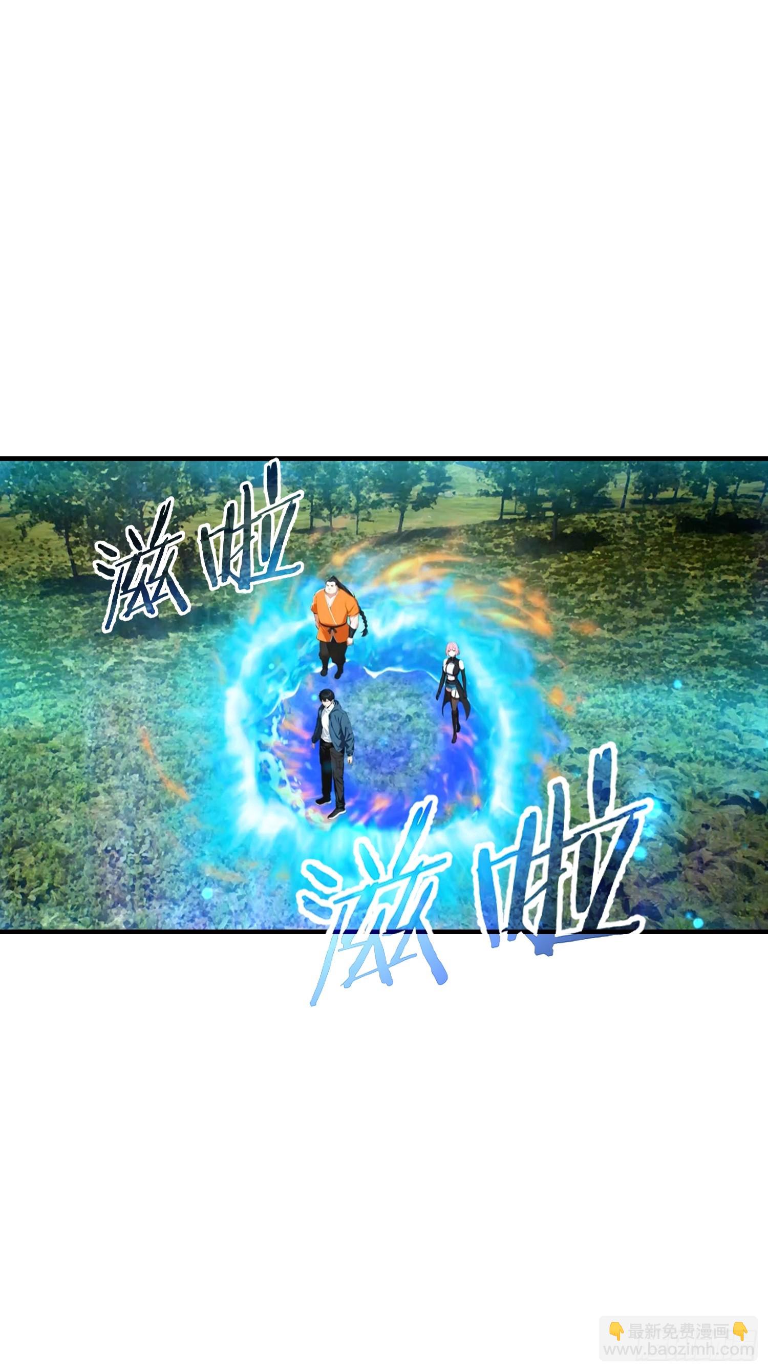第54话 全副本最快的男人-第55话